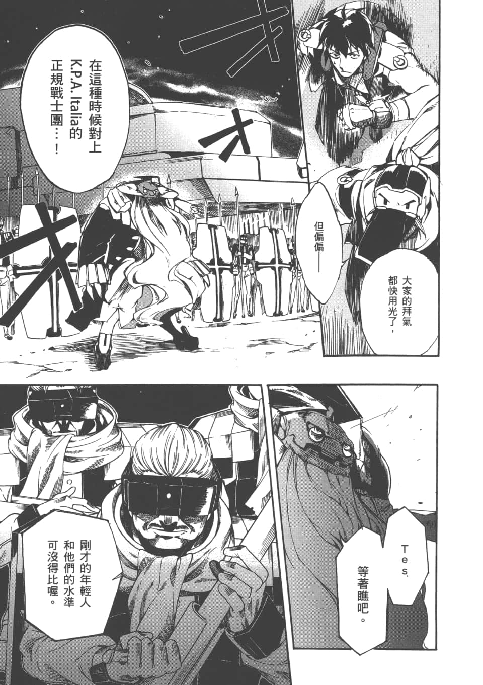 Page 138