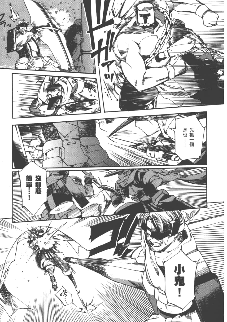 Page 140