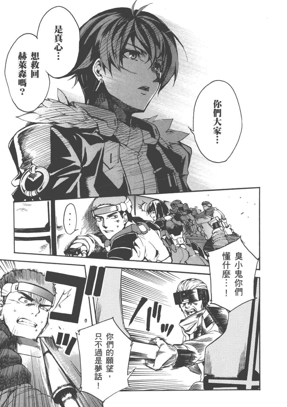 Page 148