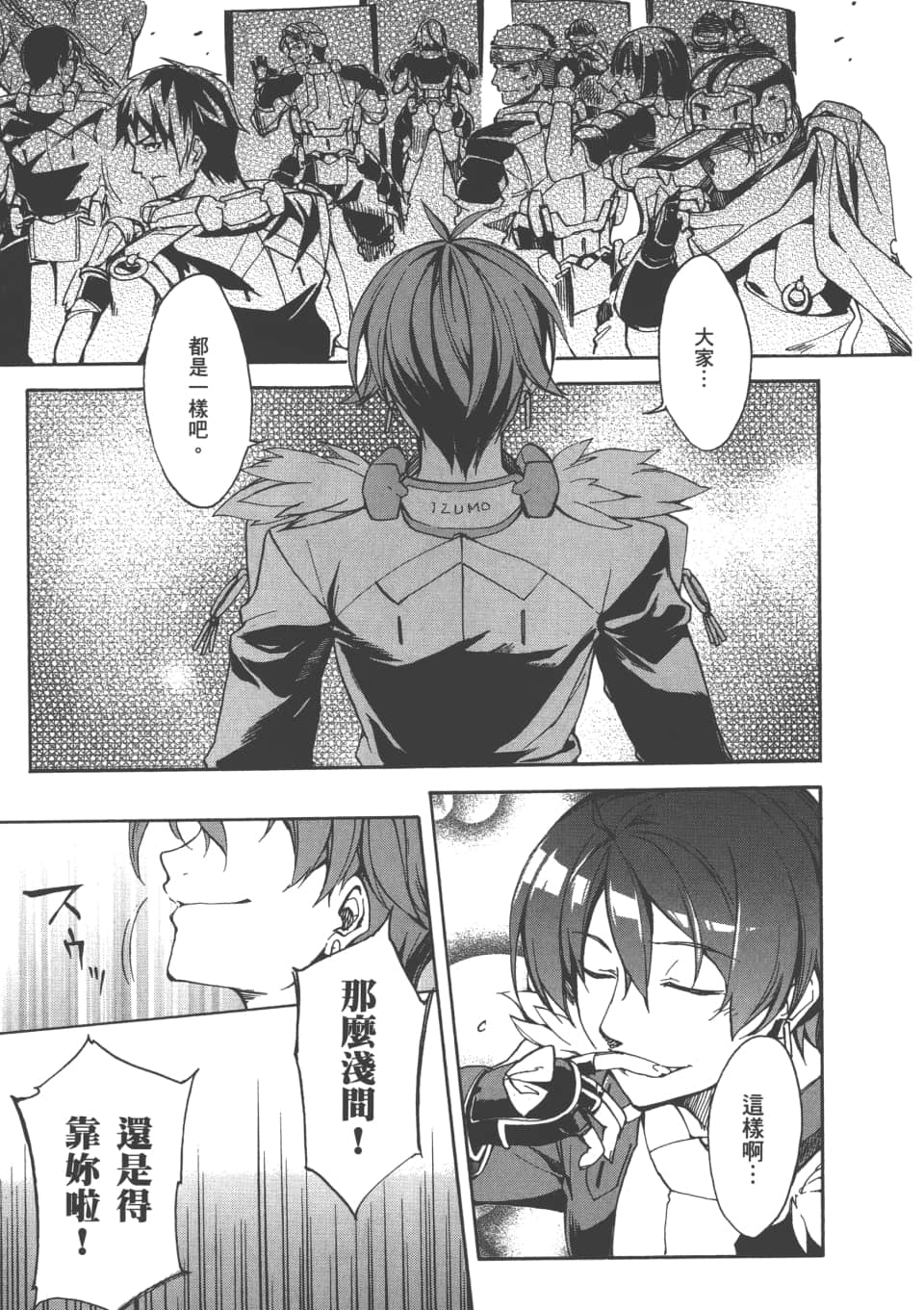 Page 150