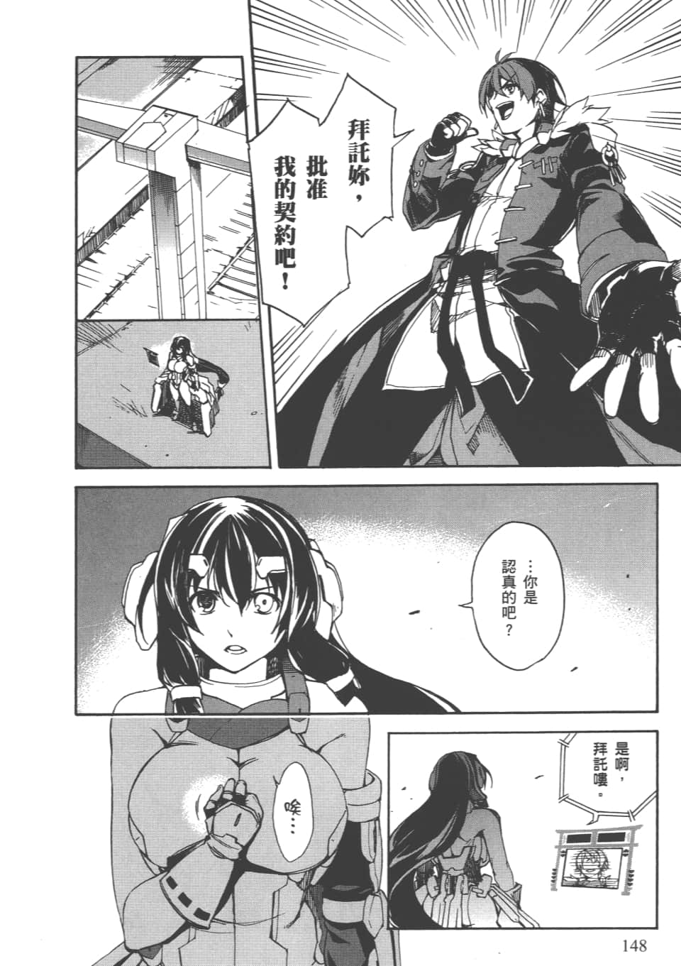 Page 151