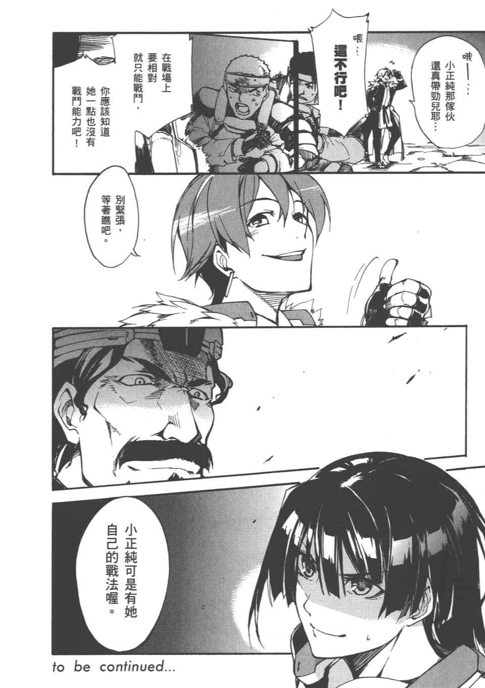Page 167