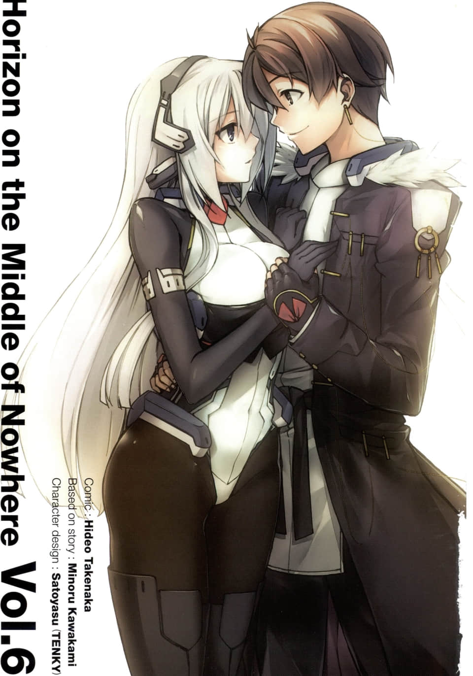境界线上的地平线【1-6卷 全是中文】【境界線上のホライゾン／Novel Kyoukaisenjou no Horizon】【已完结】