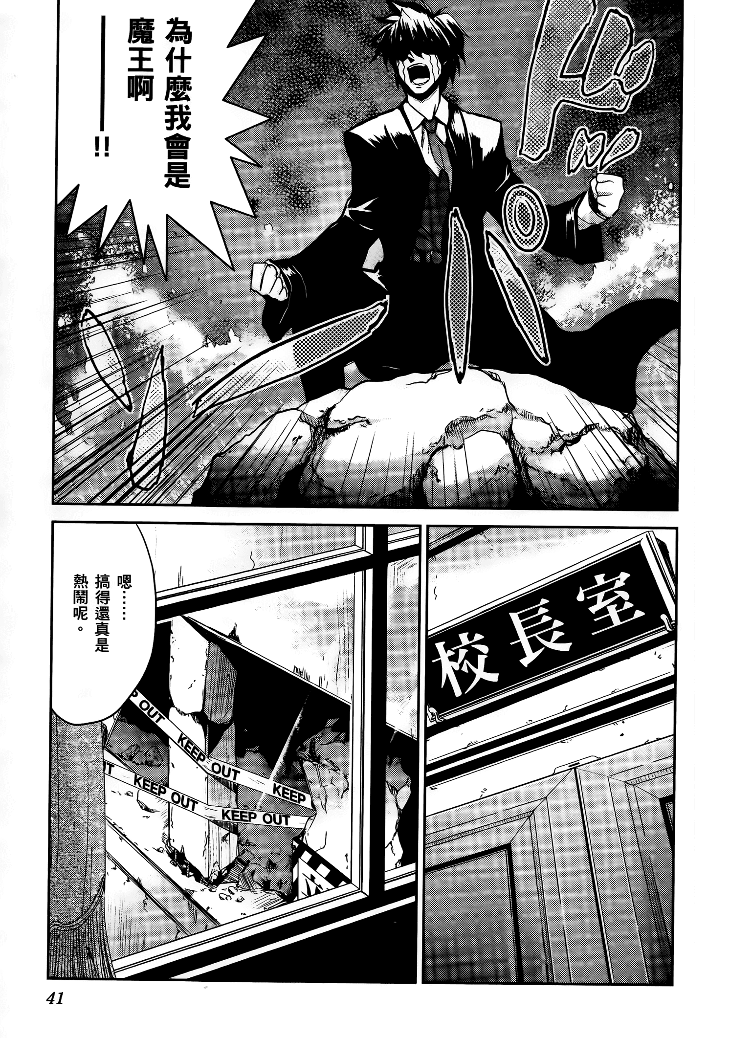 Page 42