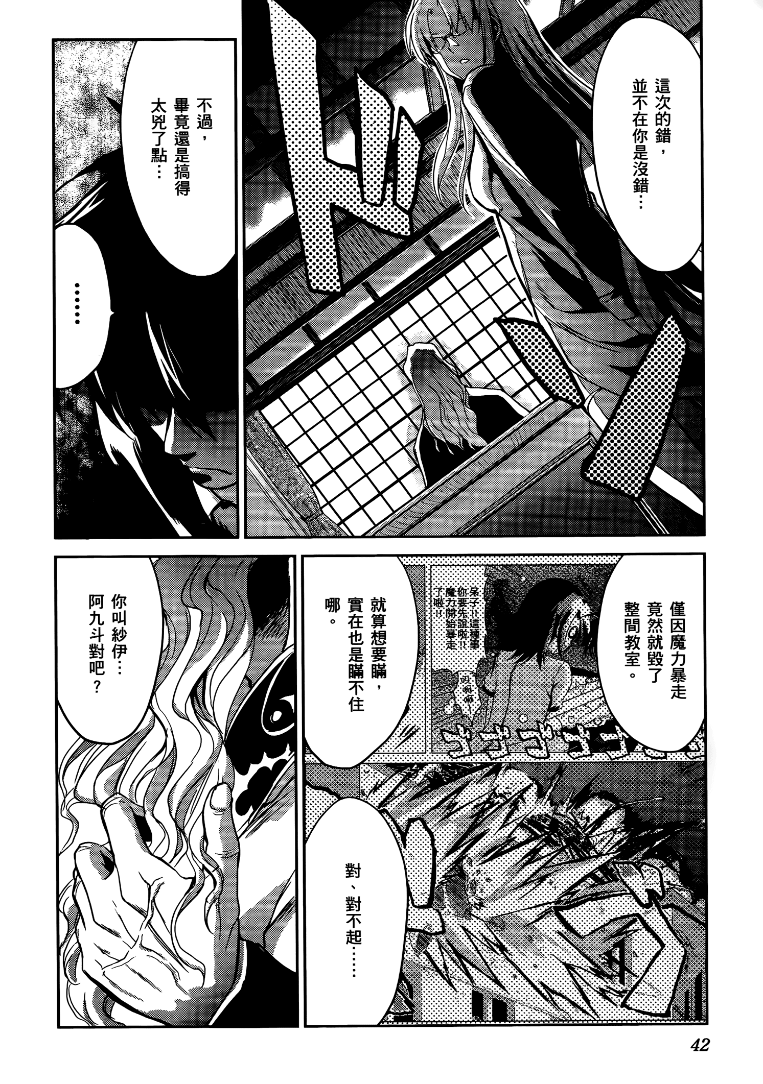 Page 43