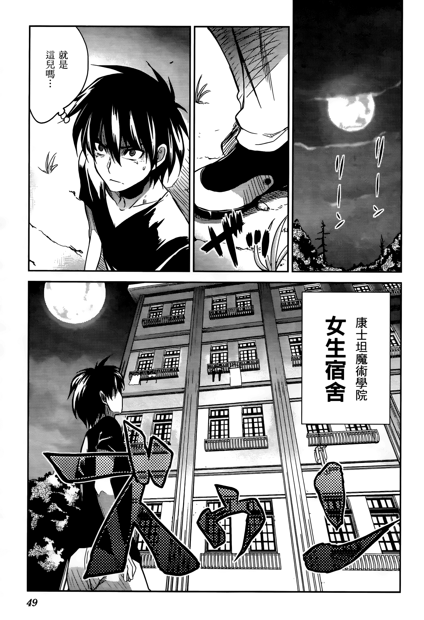 Page 50