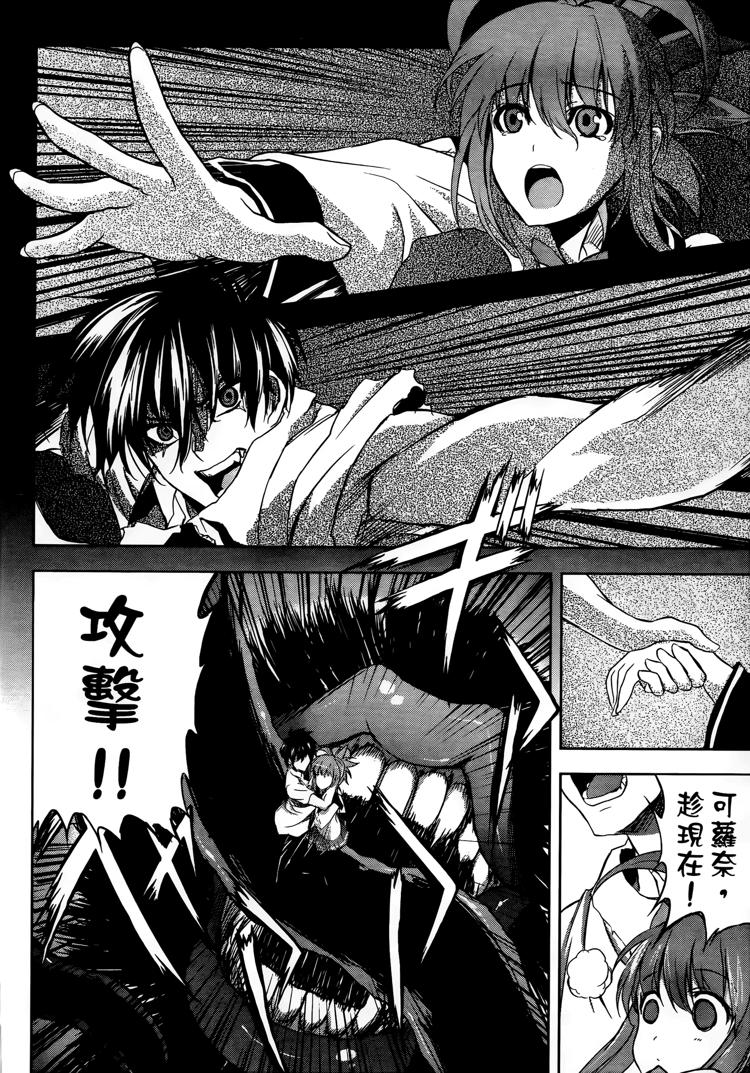 Page 93