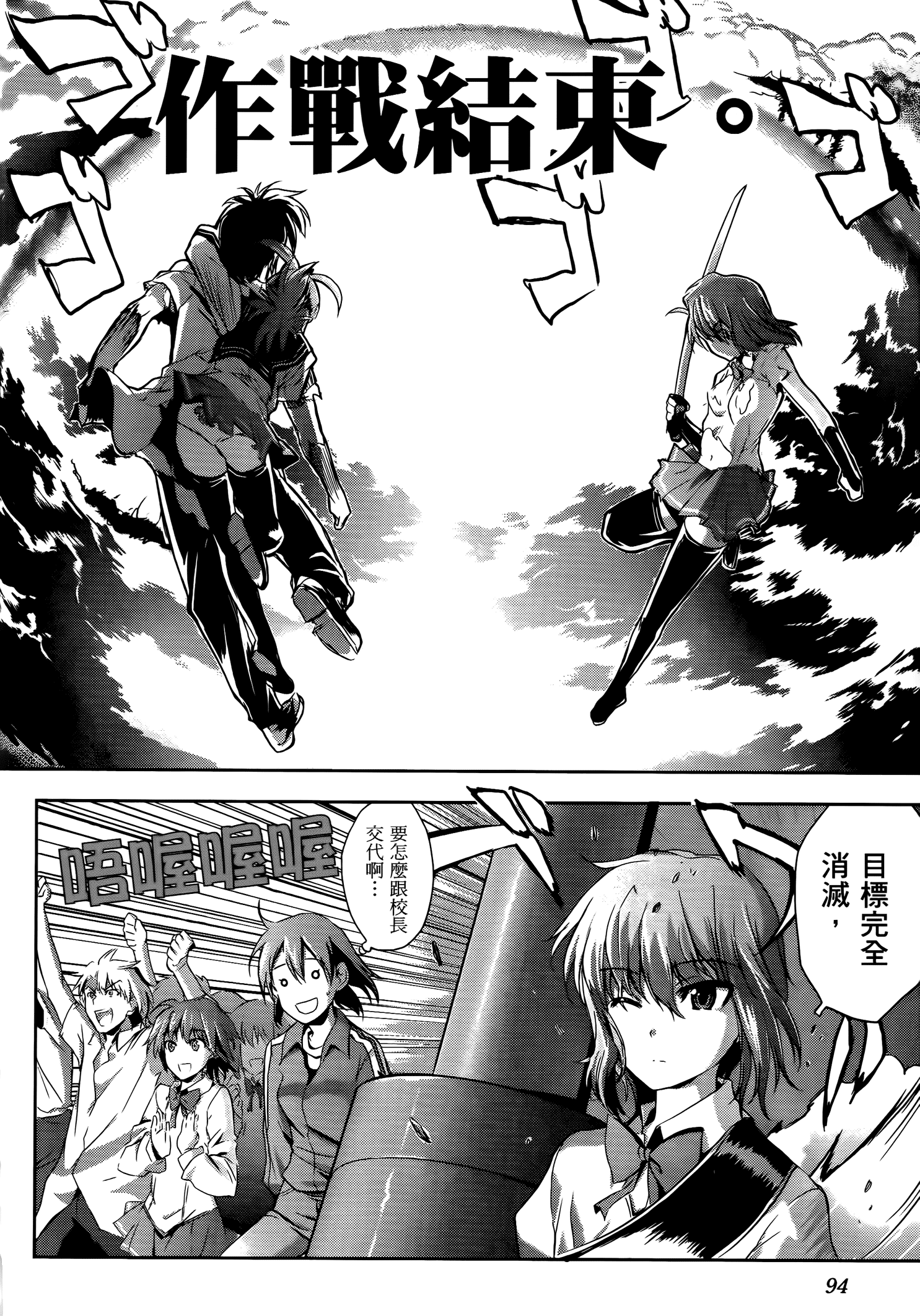Page 95