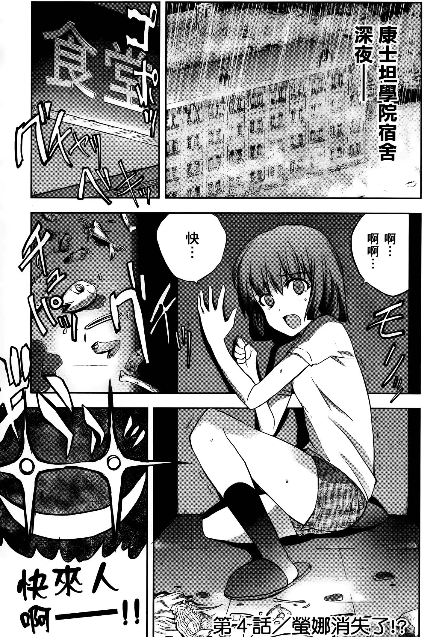 Page 98