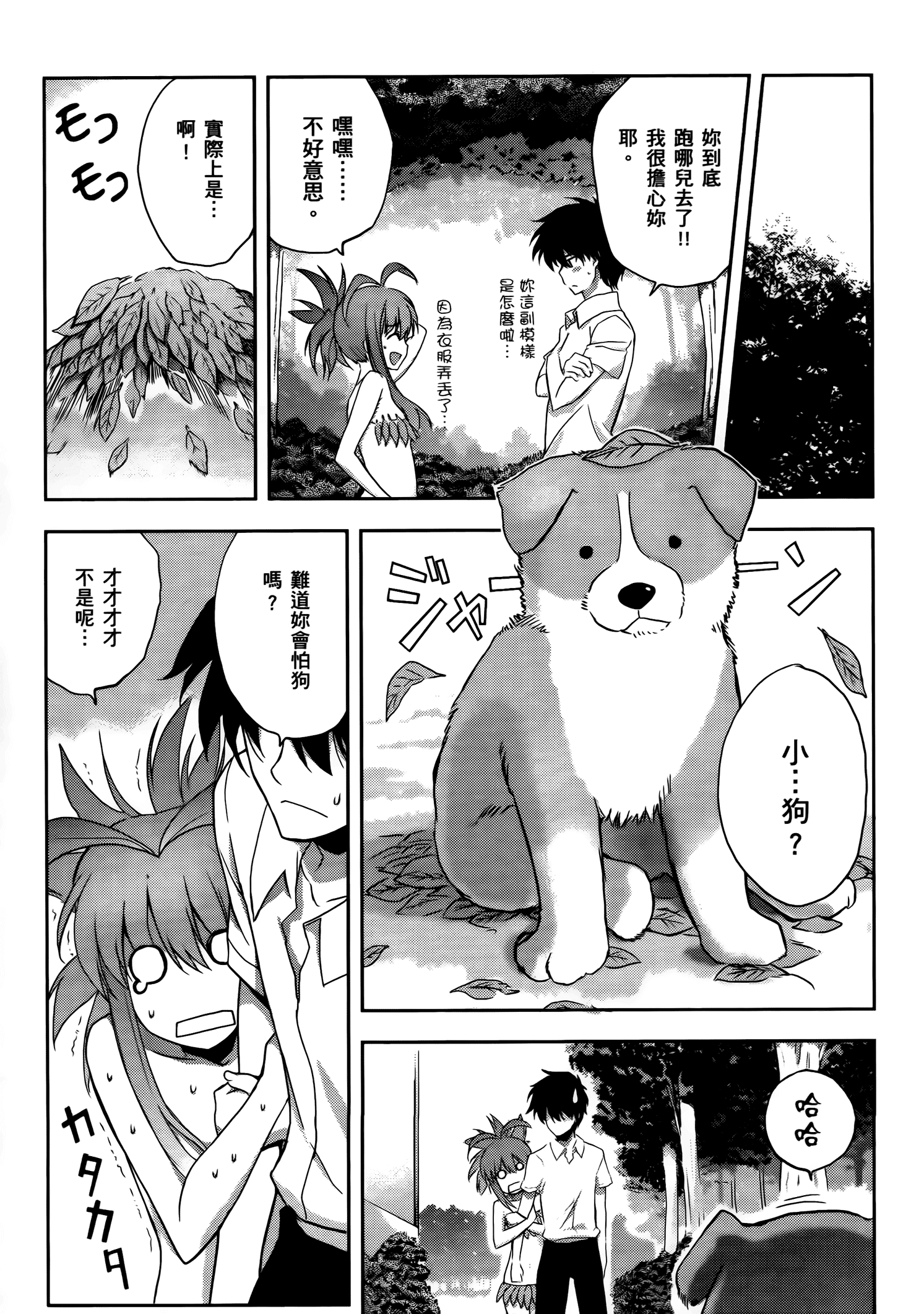 Page 110