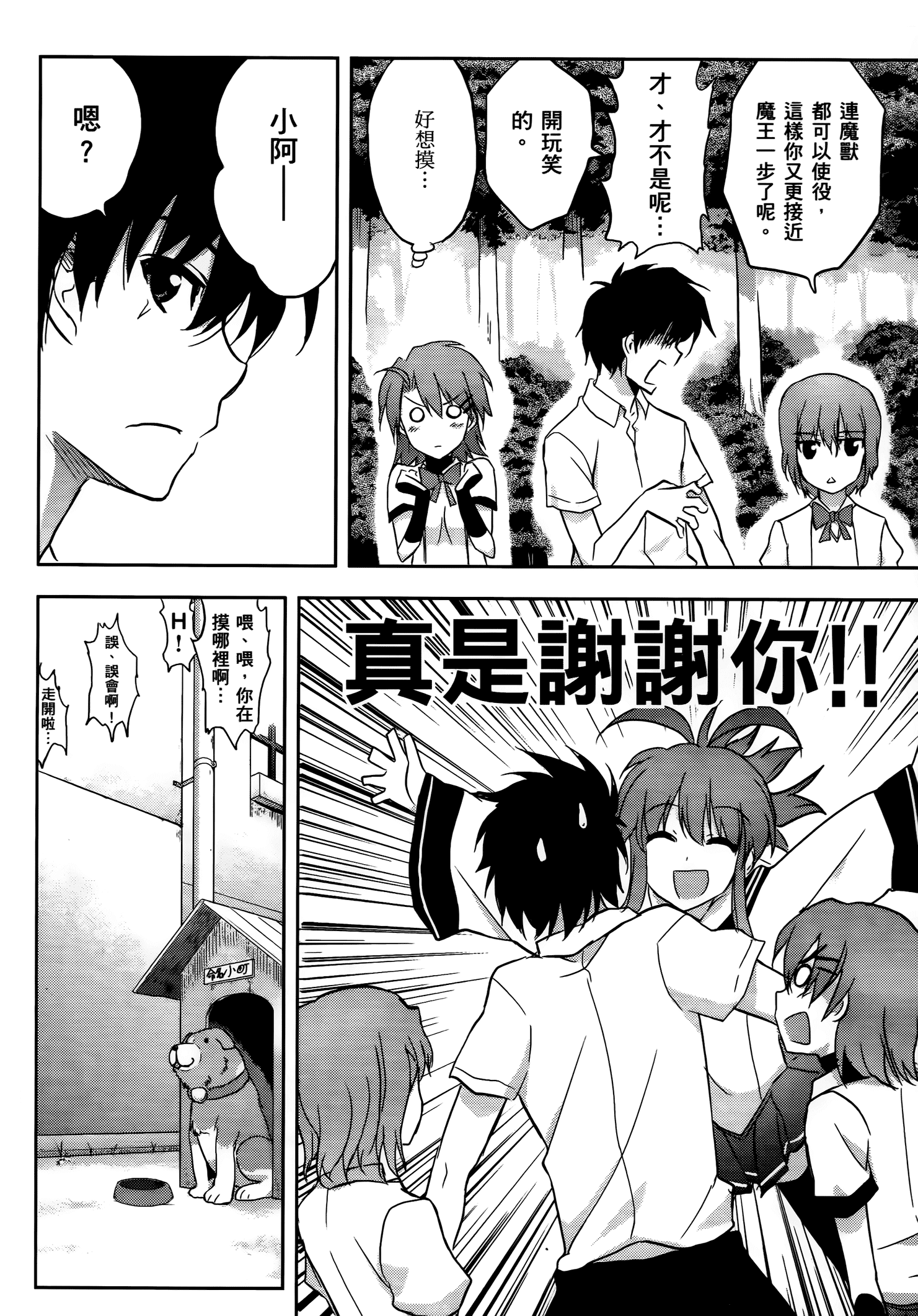 Page 125