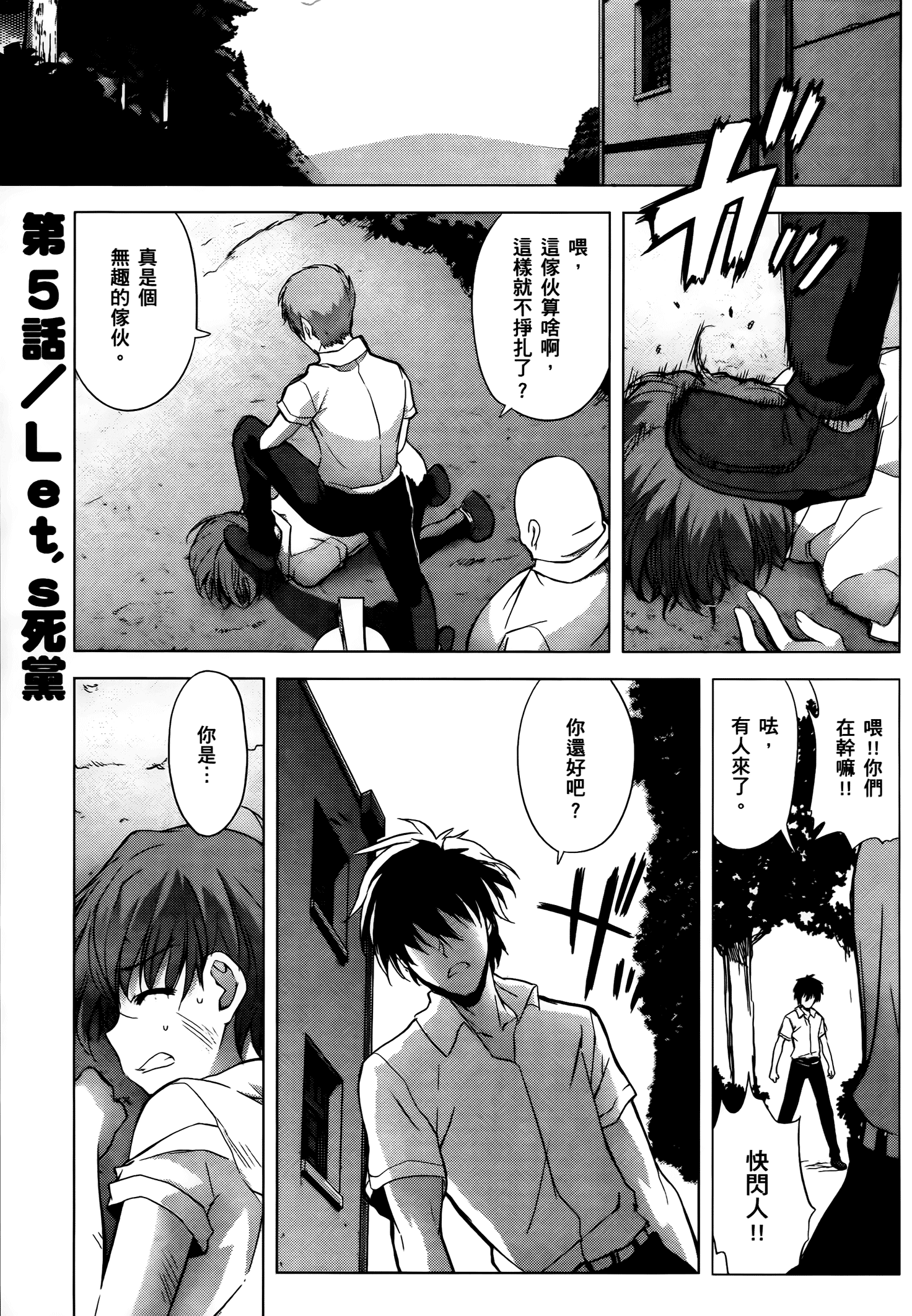 Page 126
