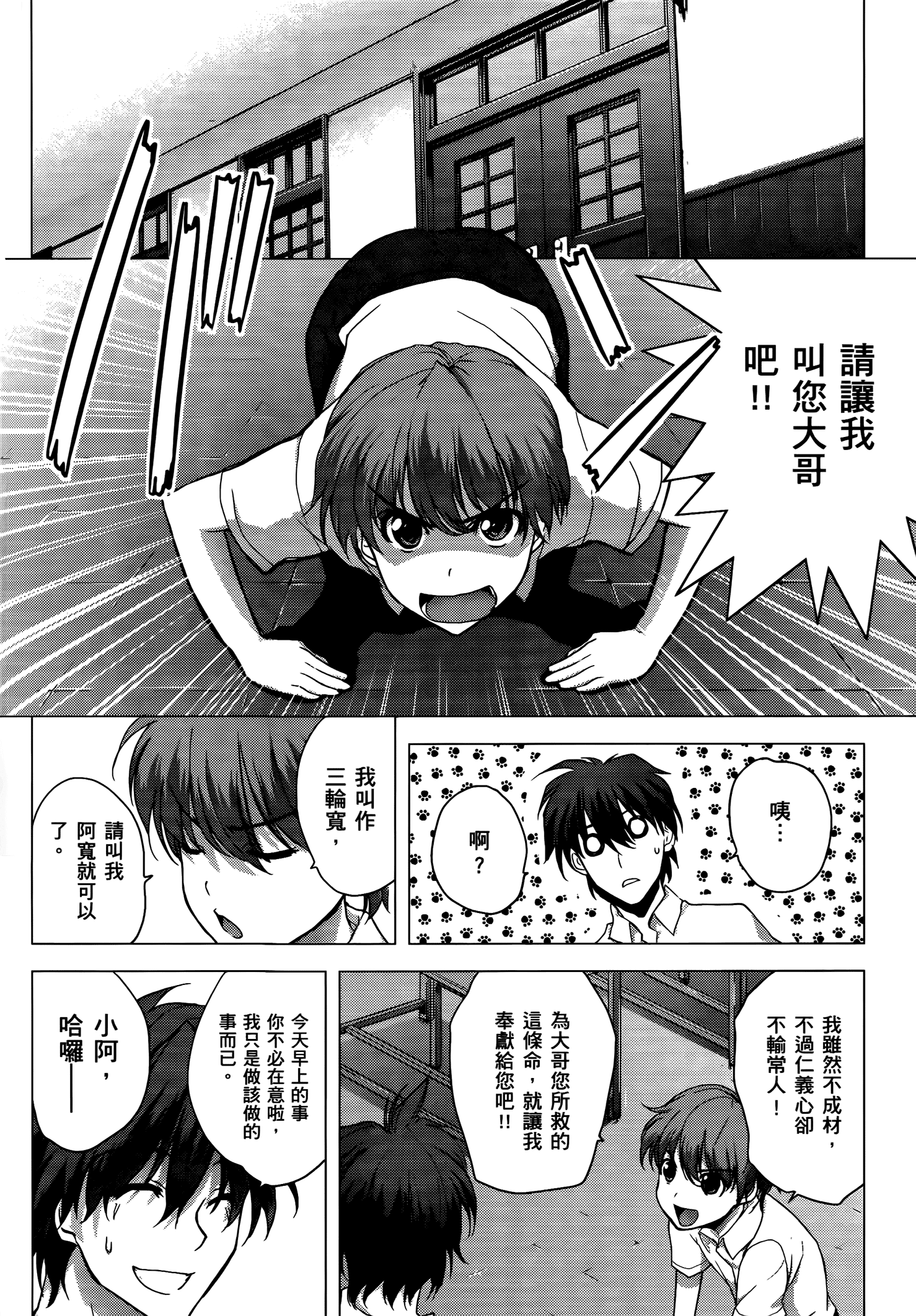 Page 127