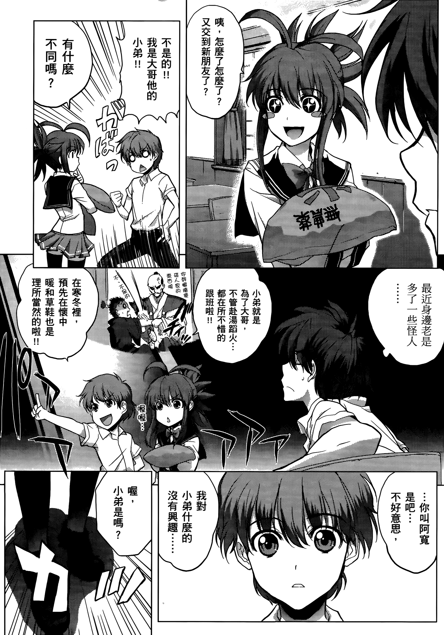 Page 128