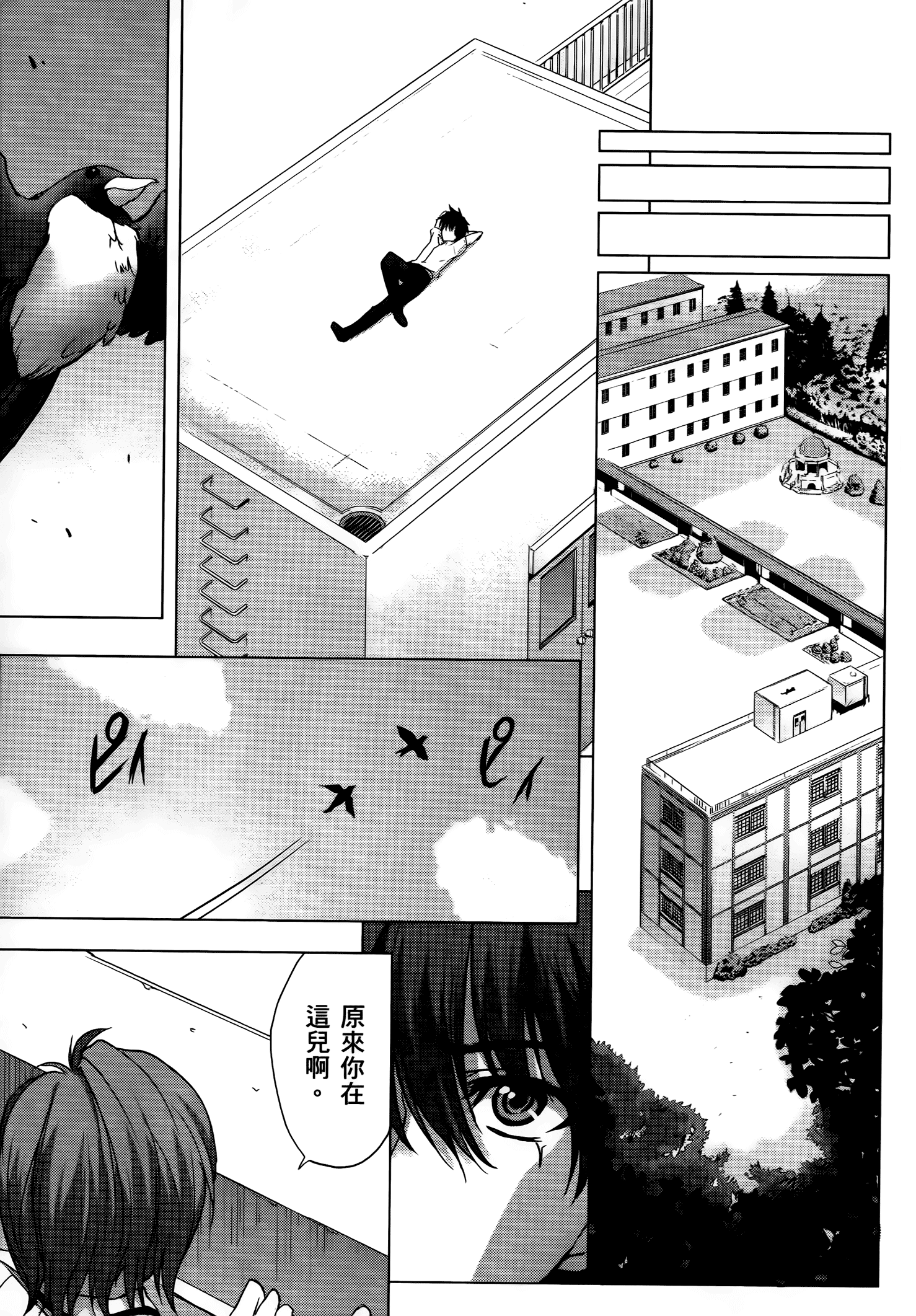 Page 130