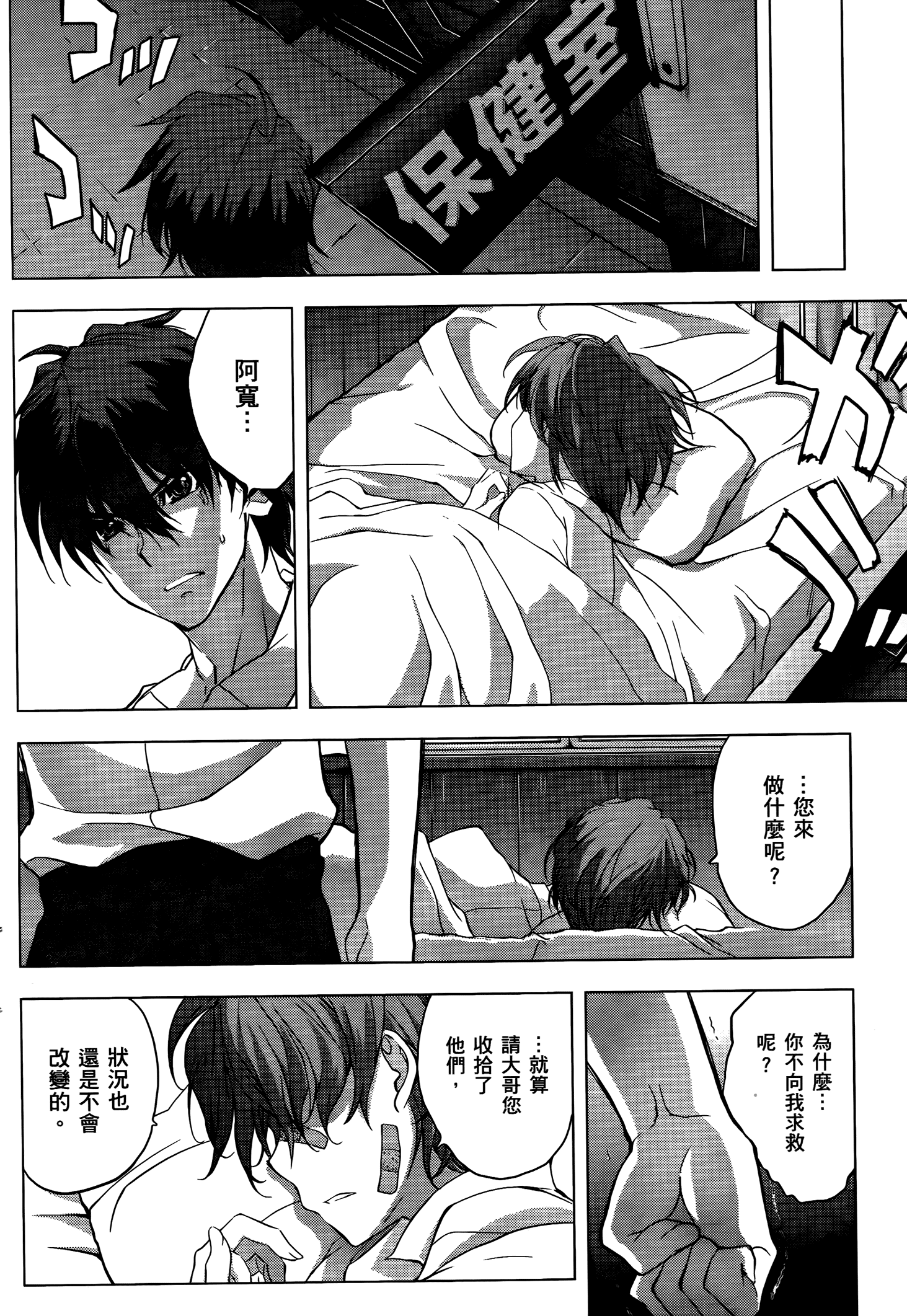 Page 135
