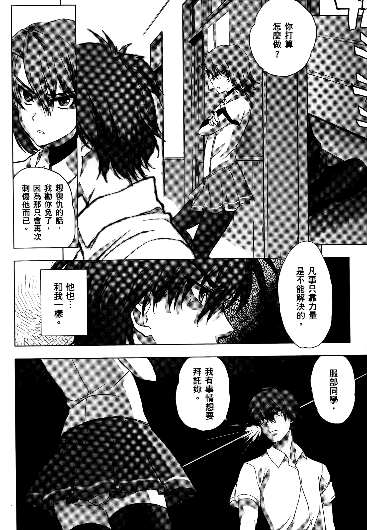 Page 137