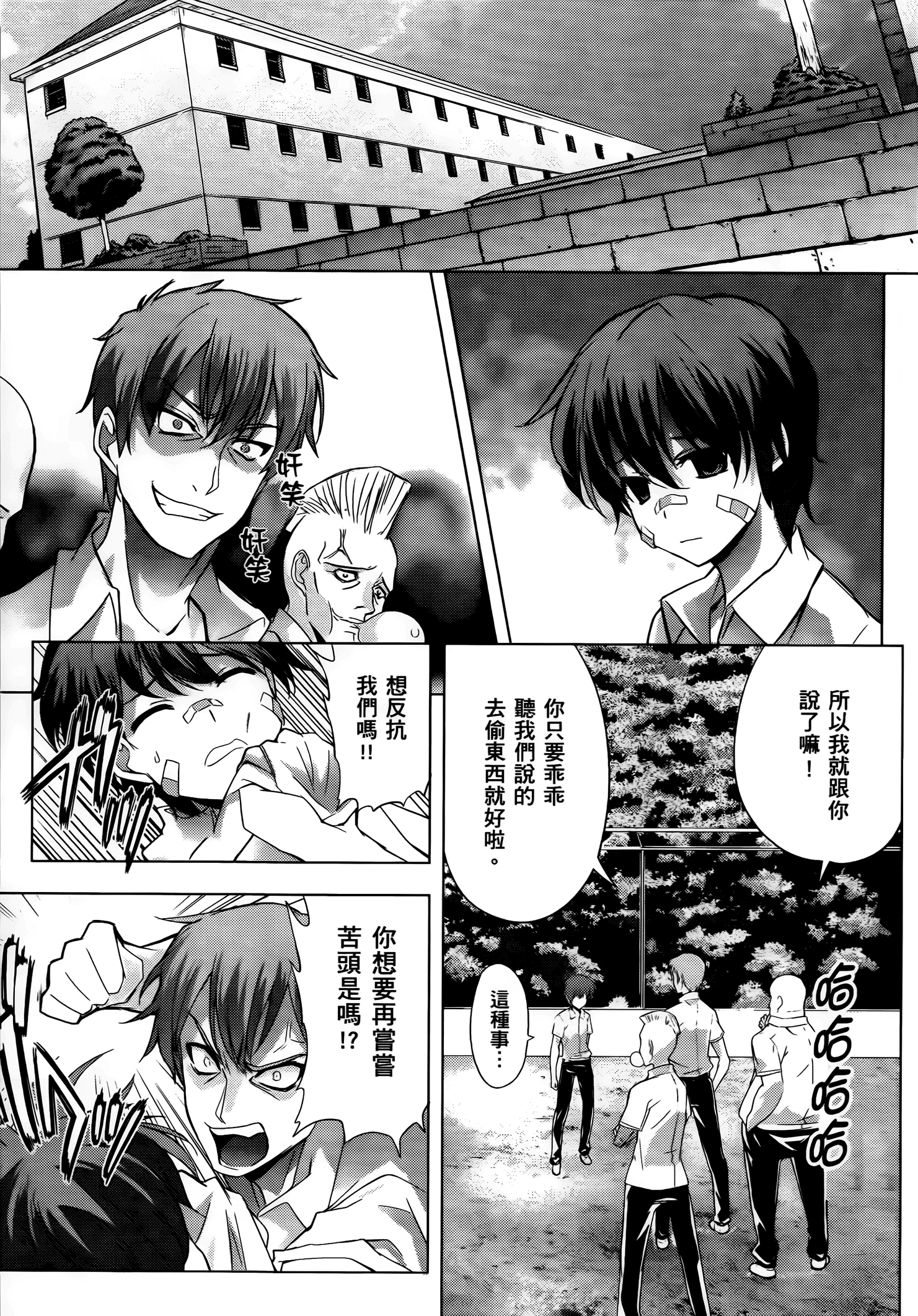 Page 138