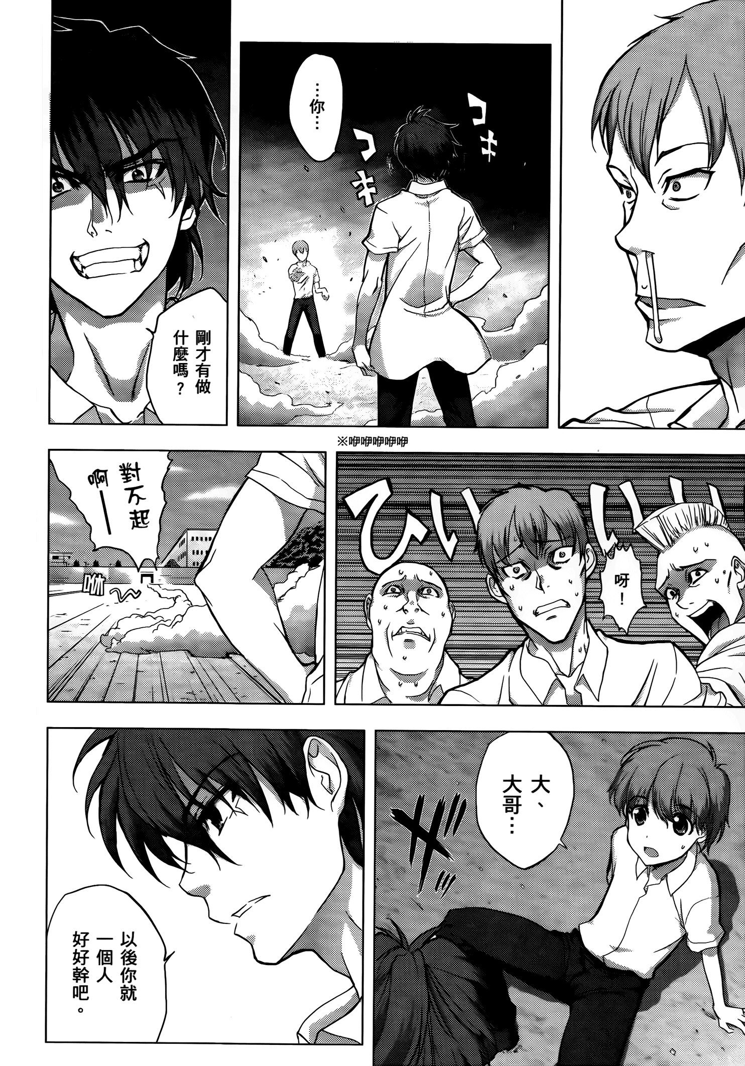 Page 145