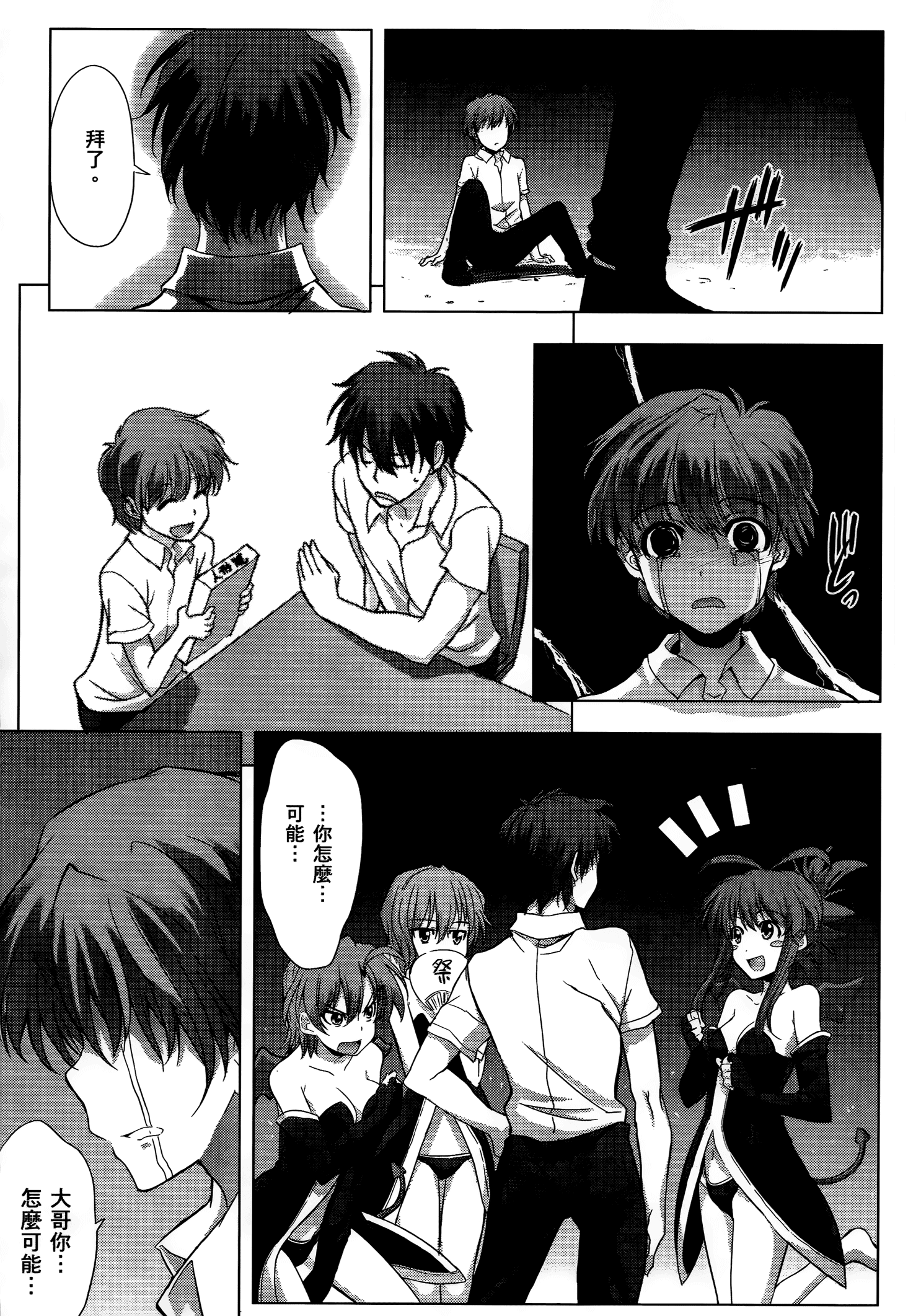 Page 146