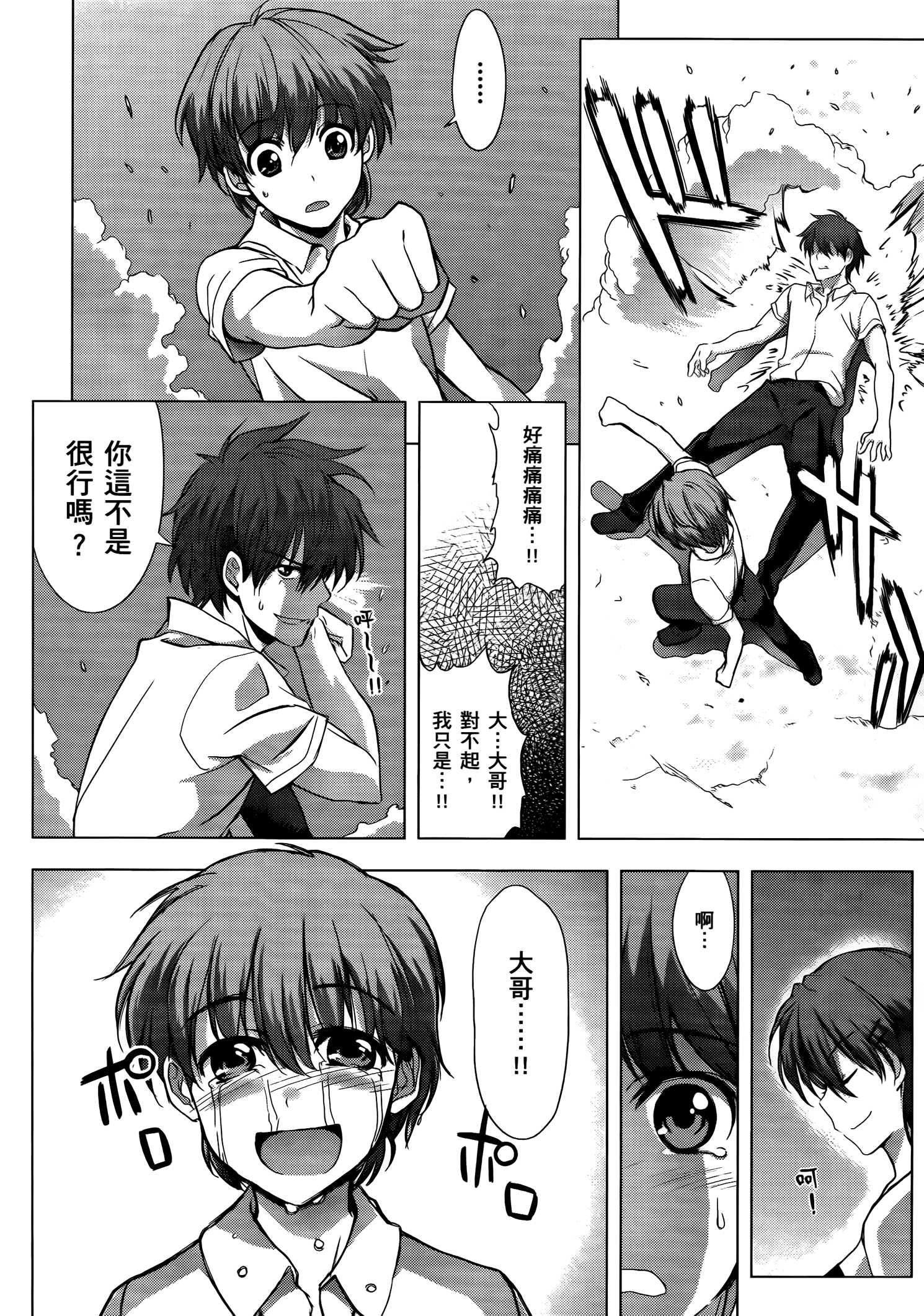 Page 151
