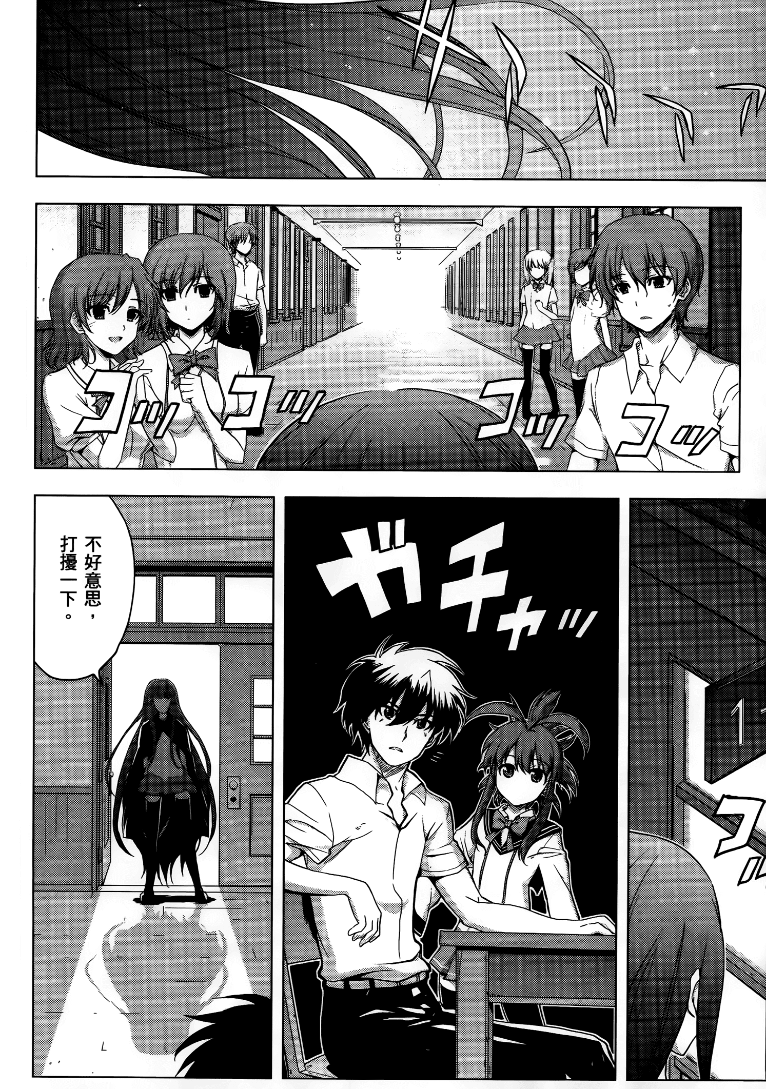 Page 157