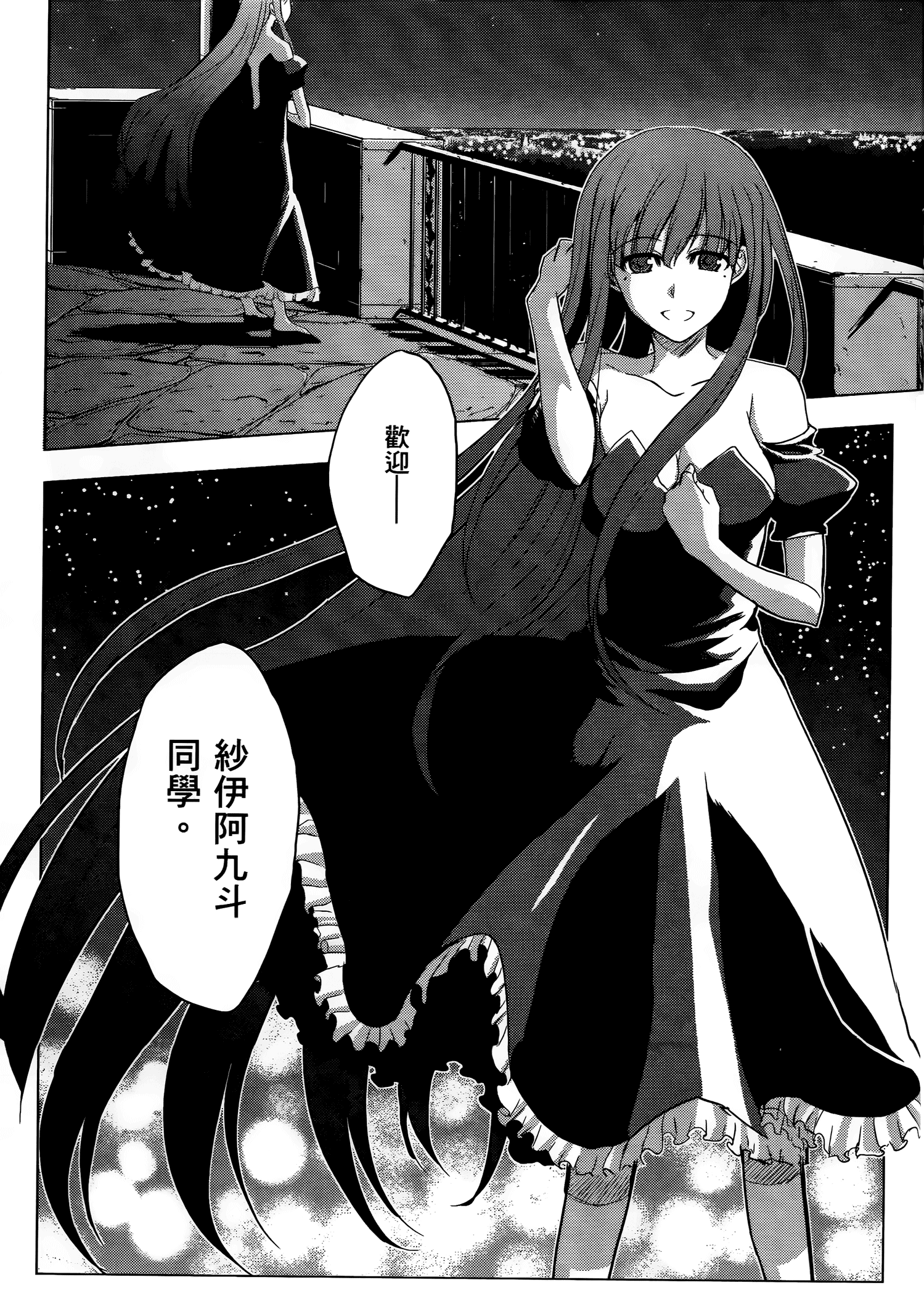 Page 166