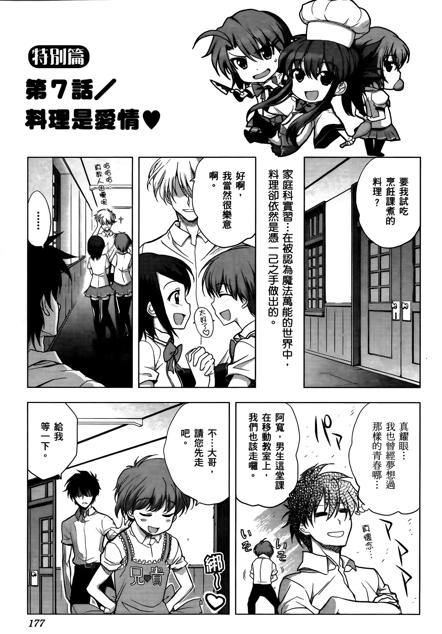 Page 178
