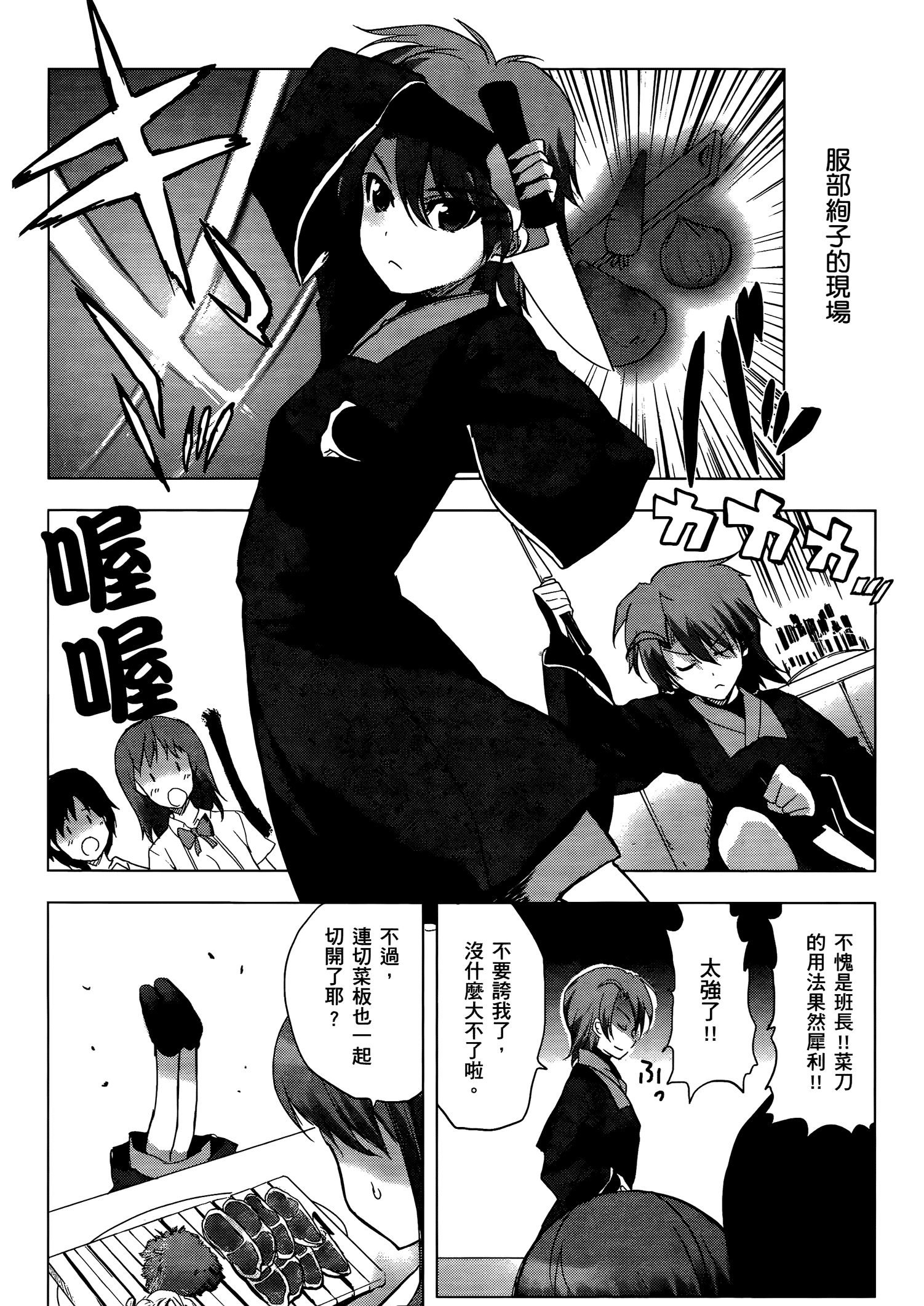 Page 183