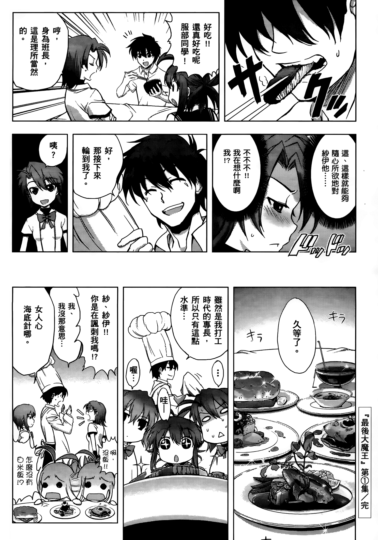 Page 185