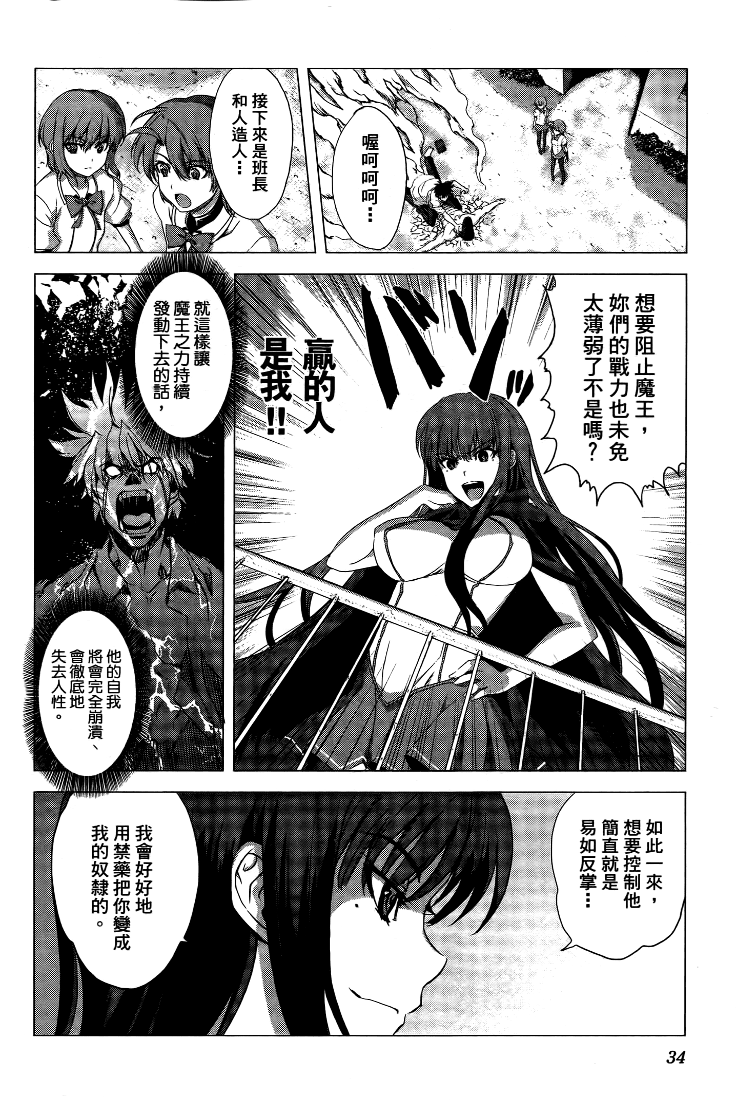 Page 35