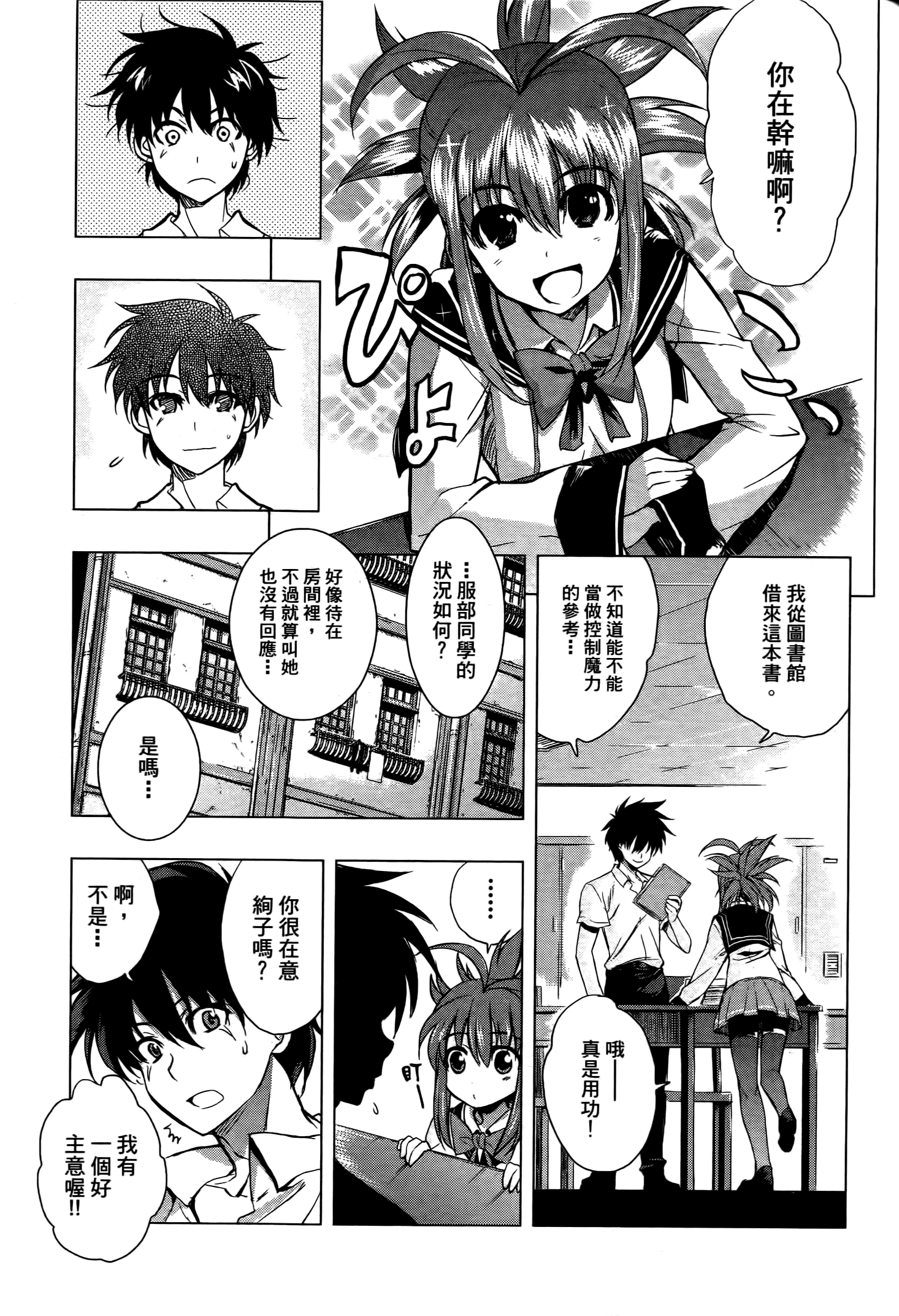 Page 56