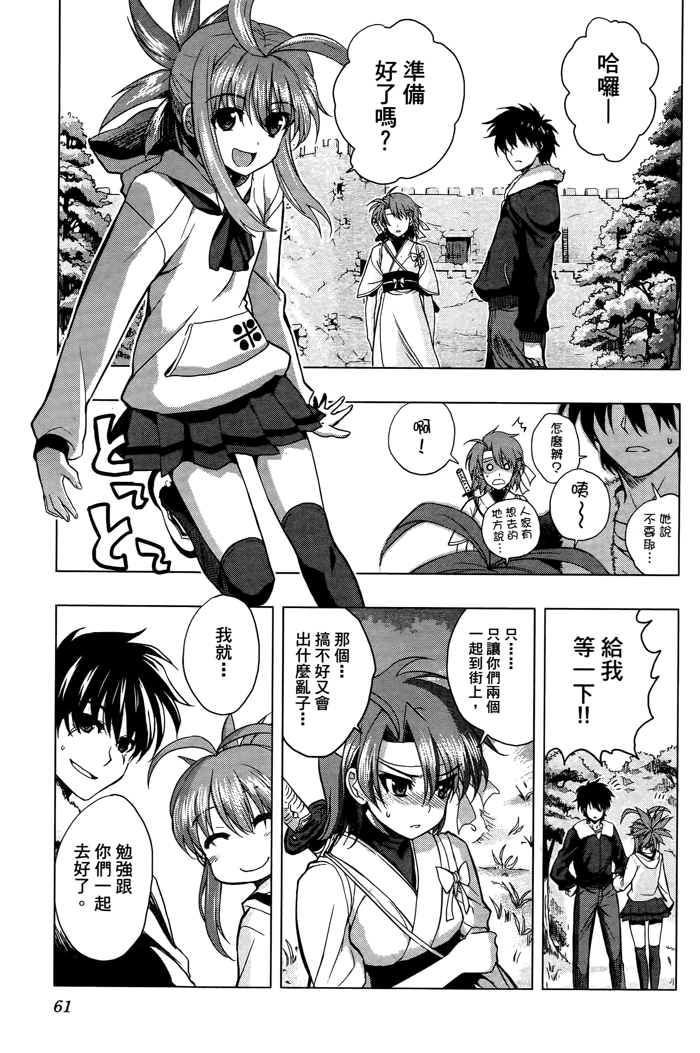 Page 62