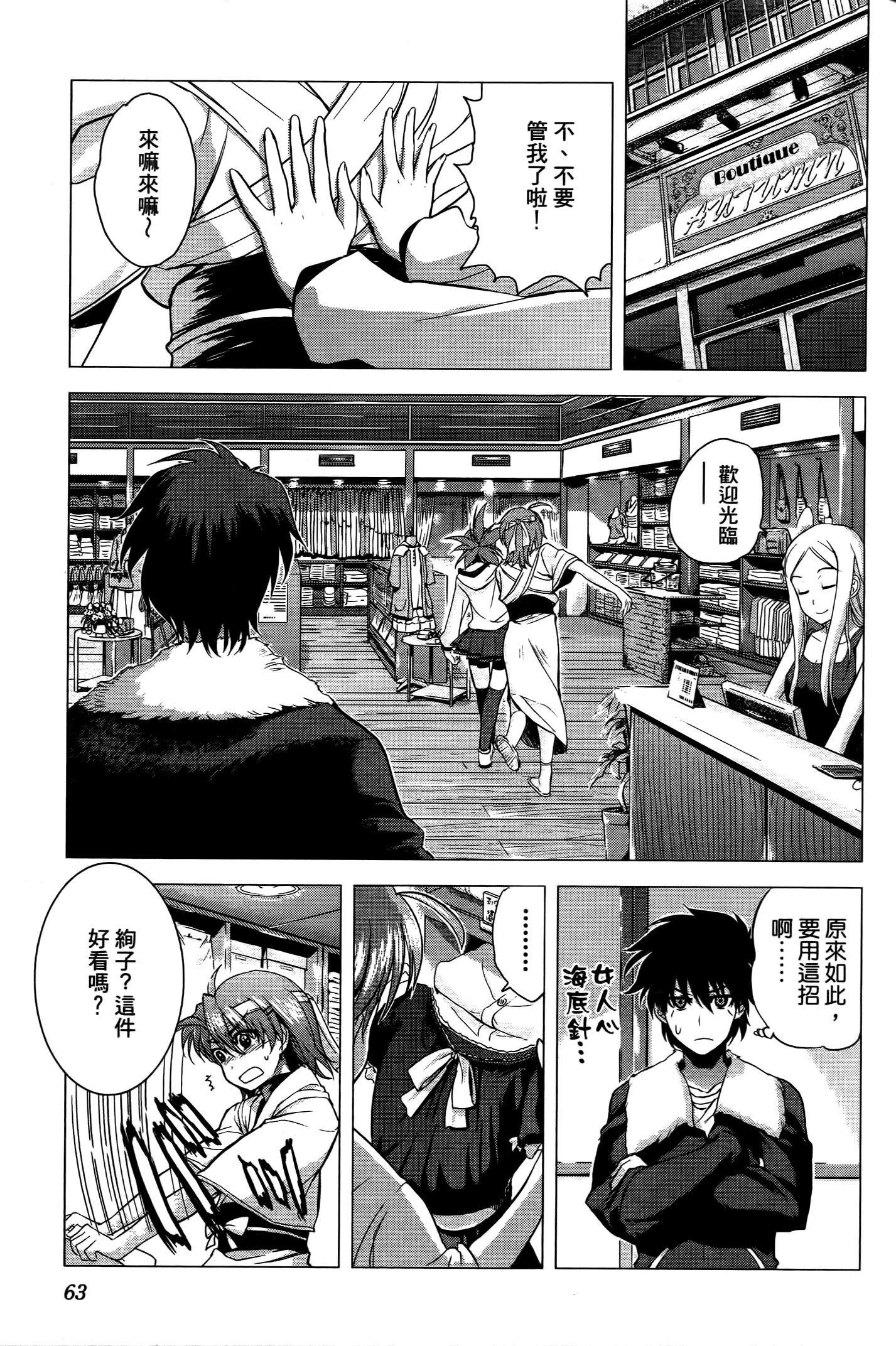 Page 64