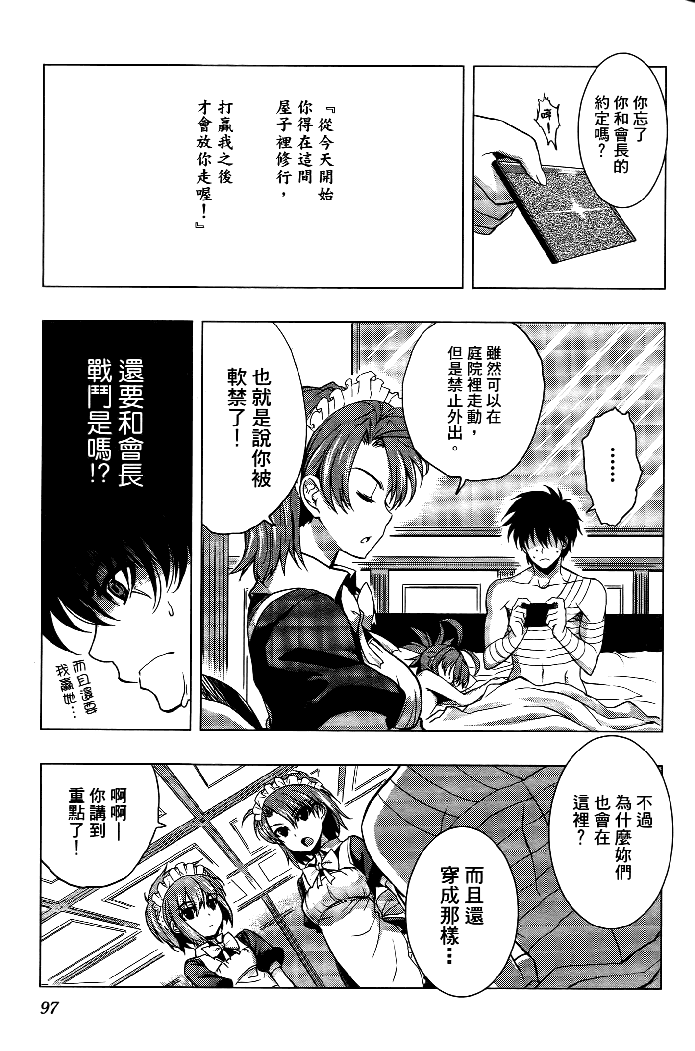 Page 98