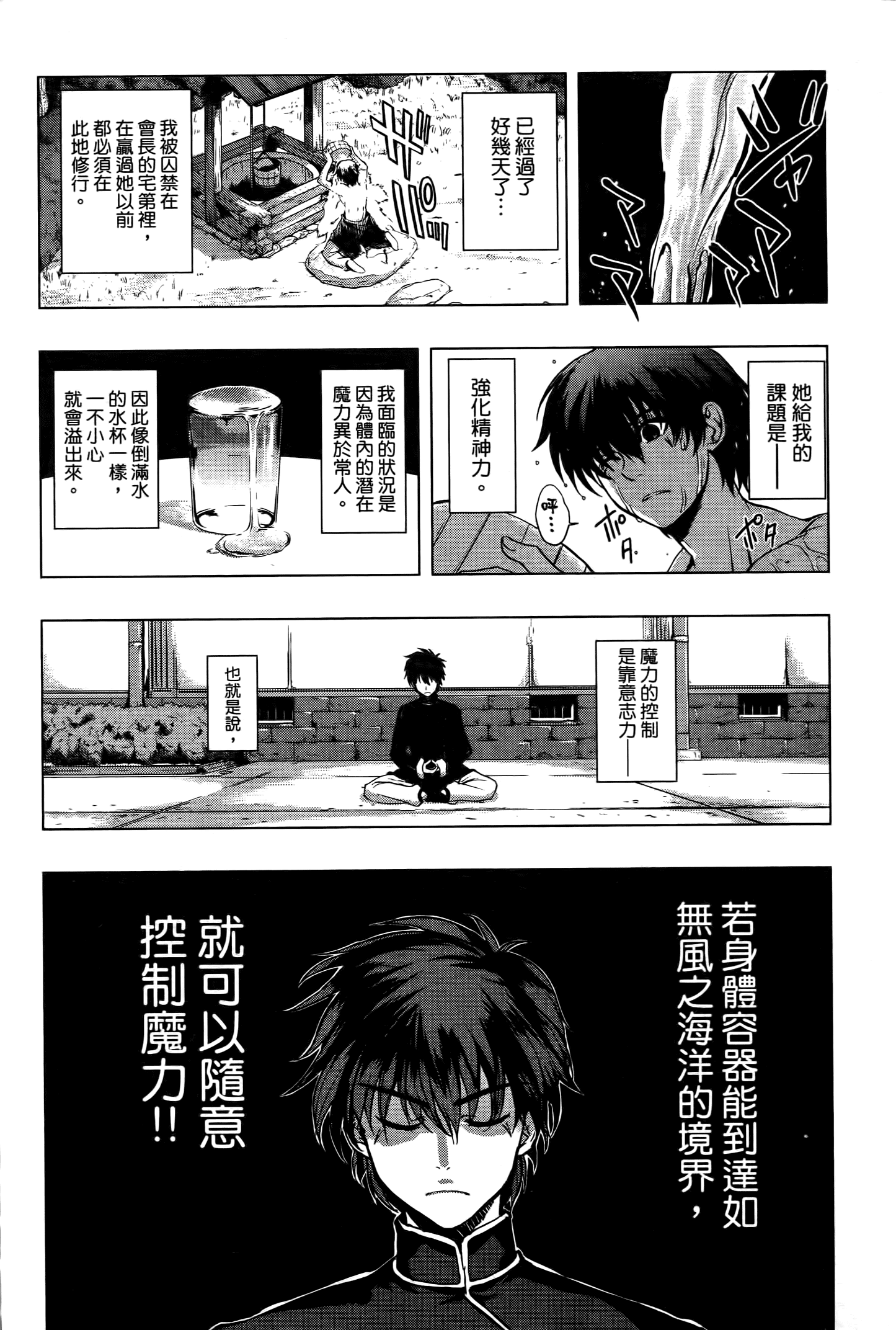 Page 103