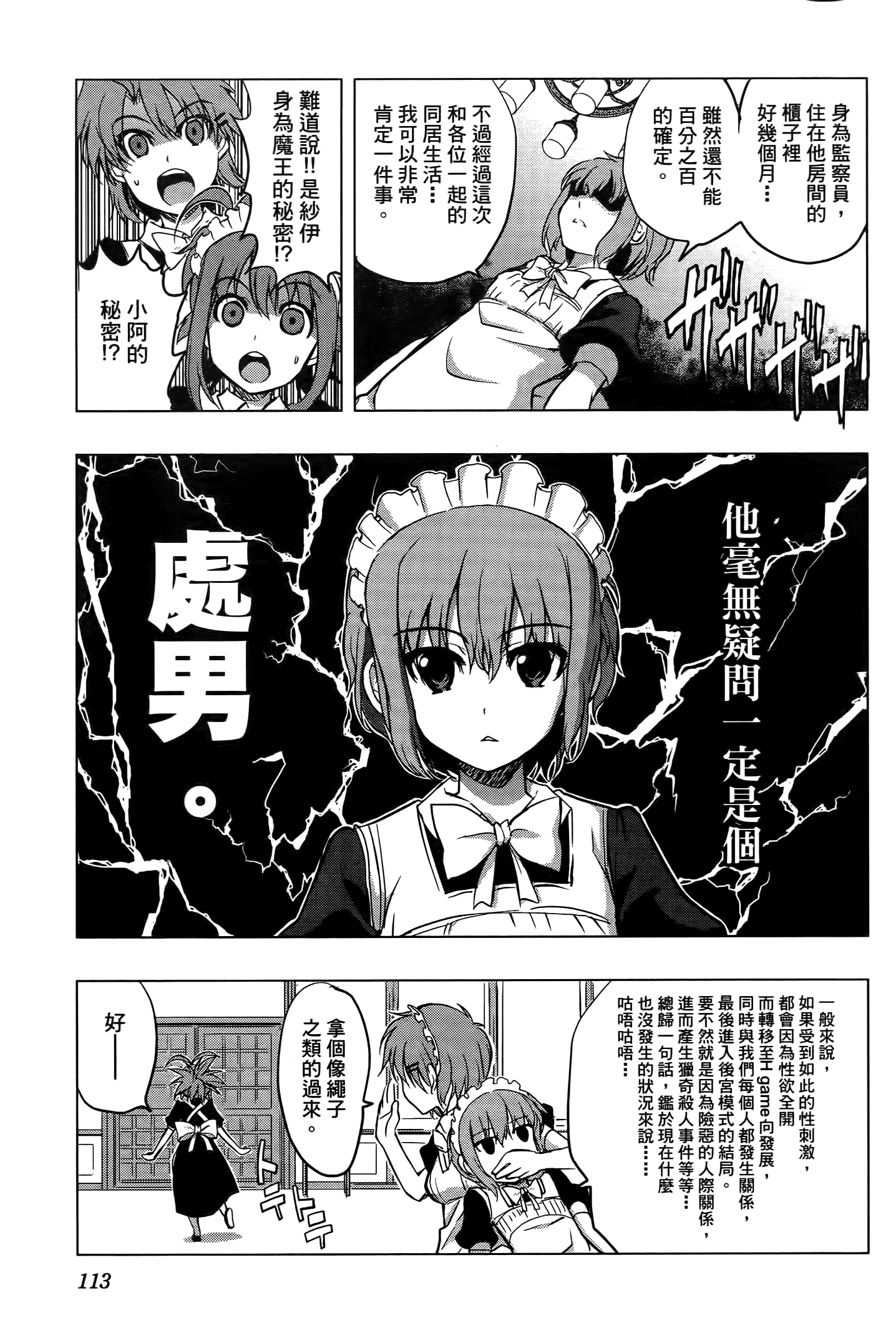 Page 114