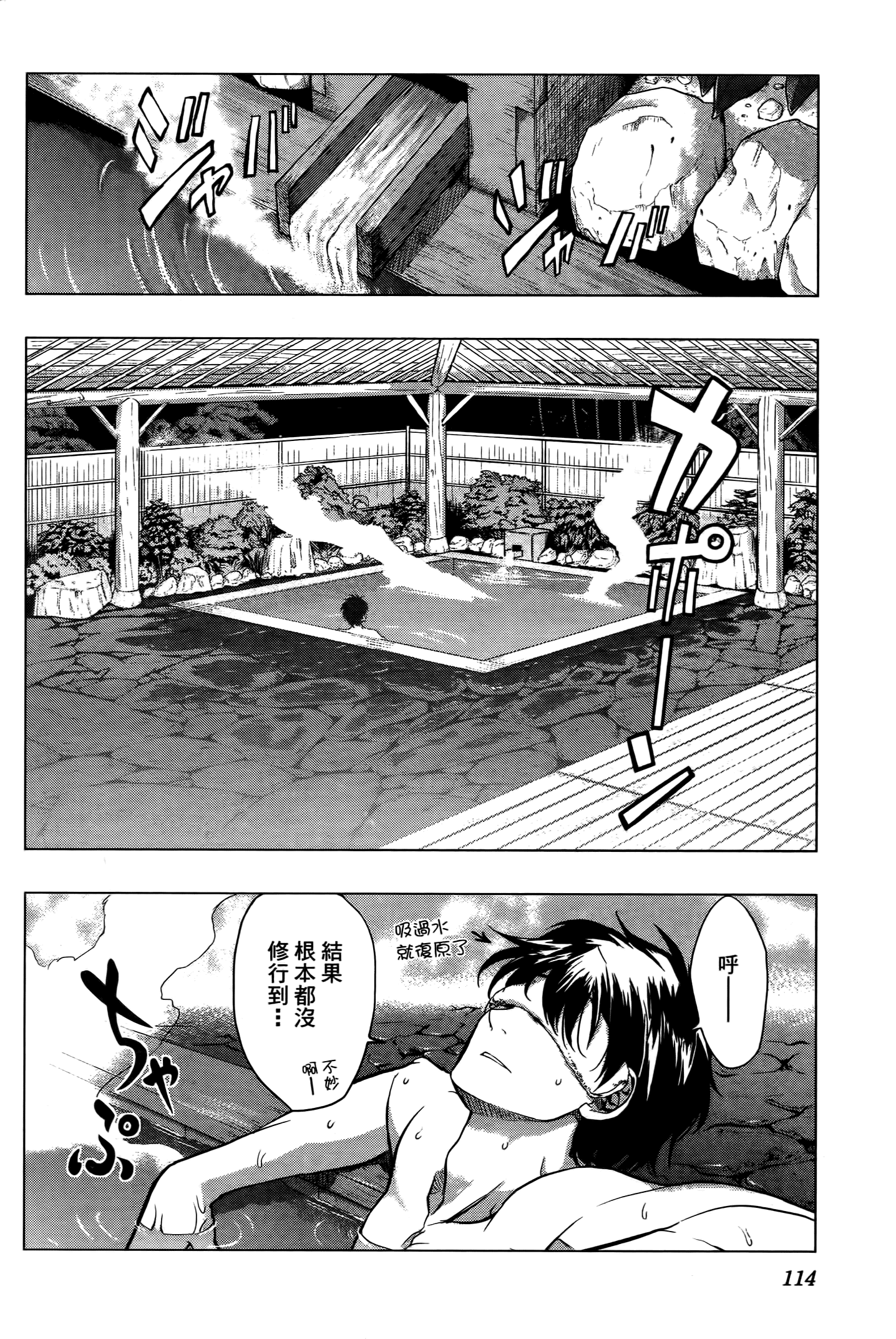 Page 115
