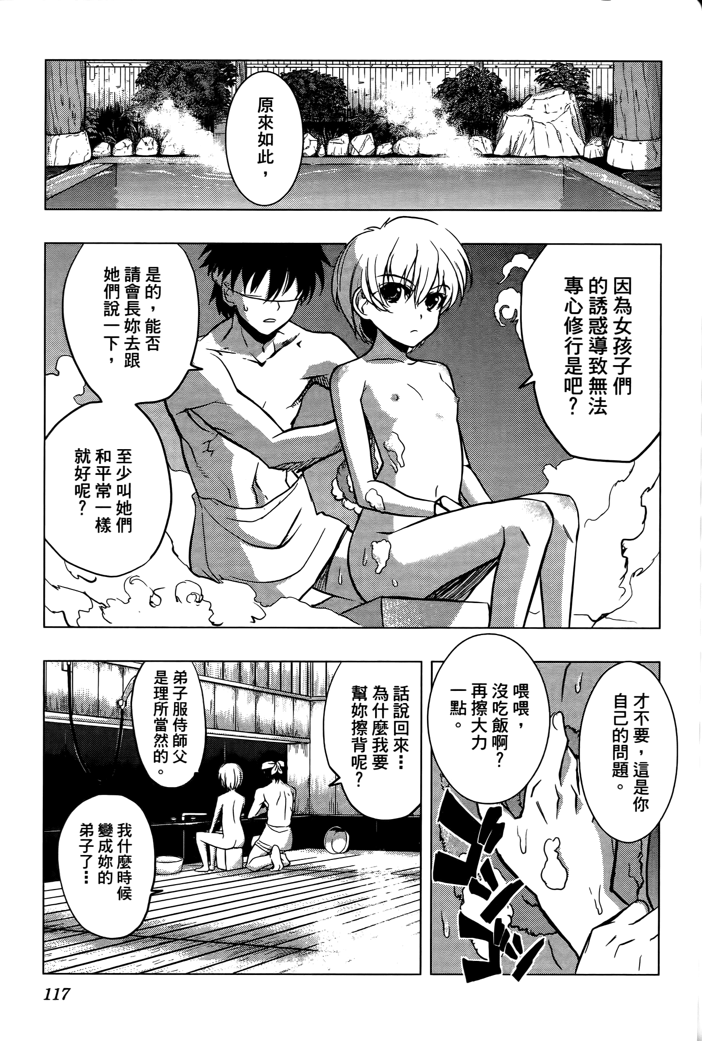 Page 118
