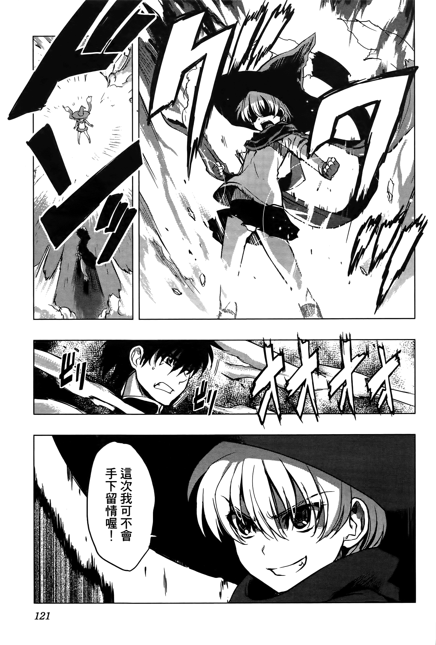 Page 122