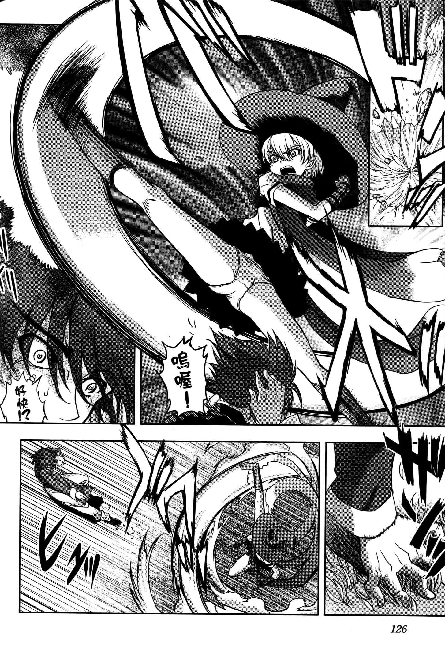 Page 127