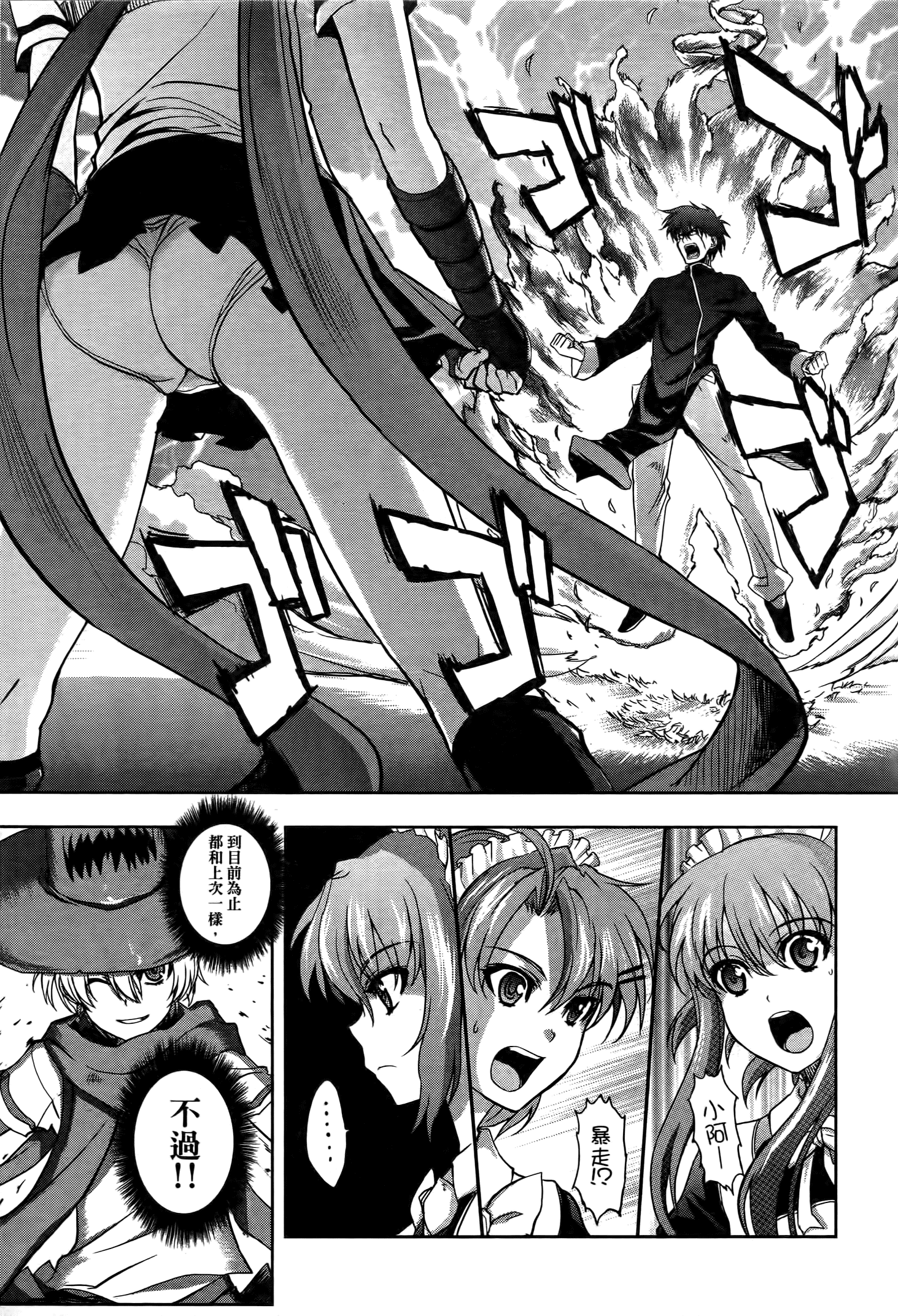 Page 132