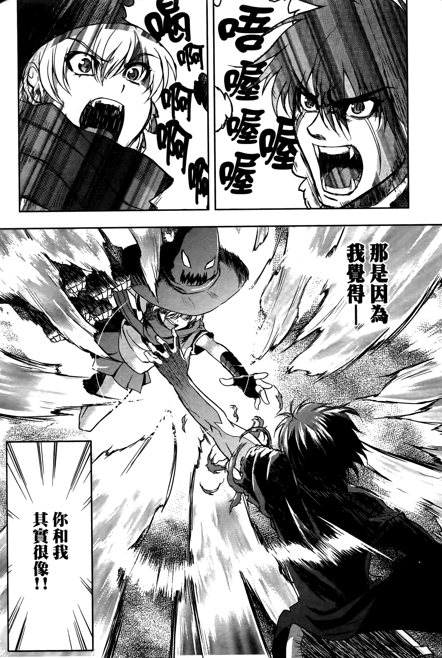 Page 139