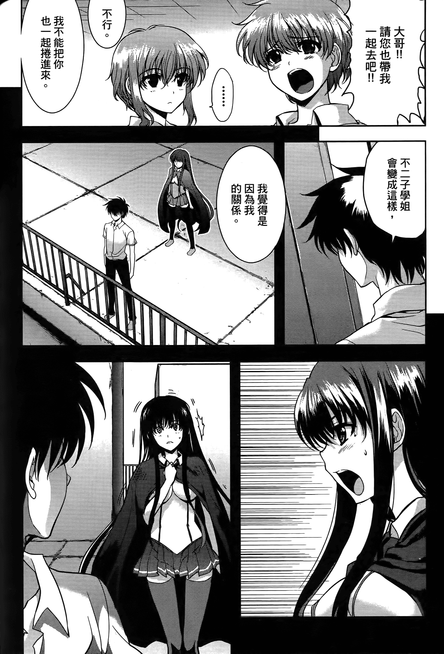 Page 153