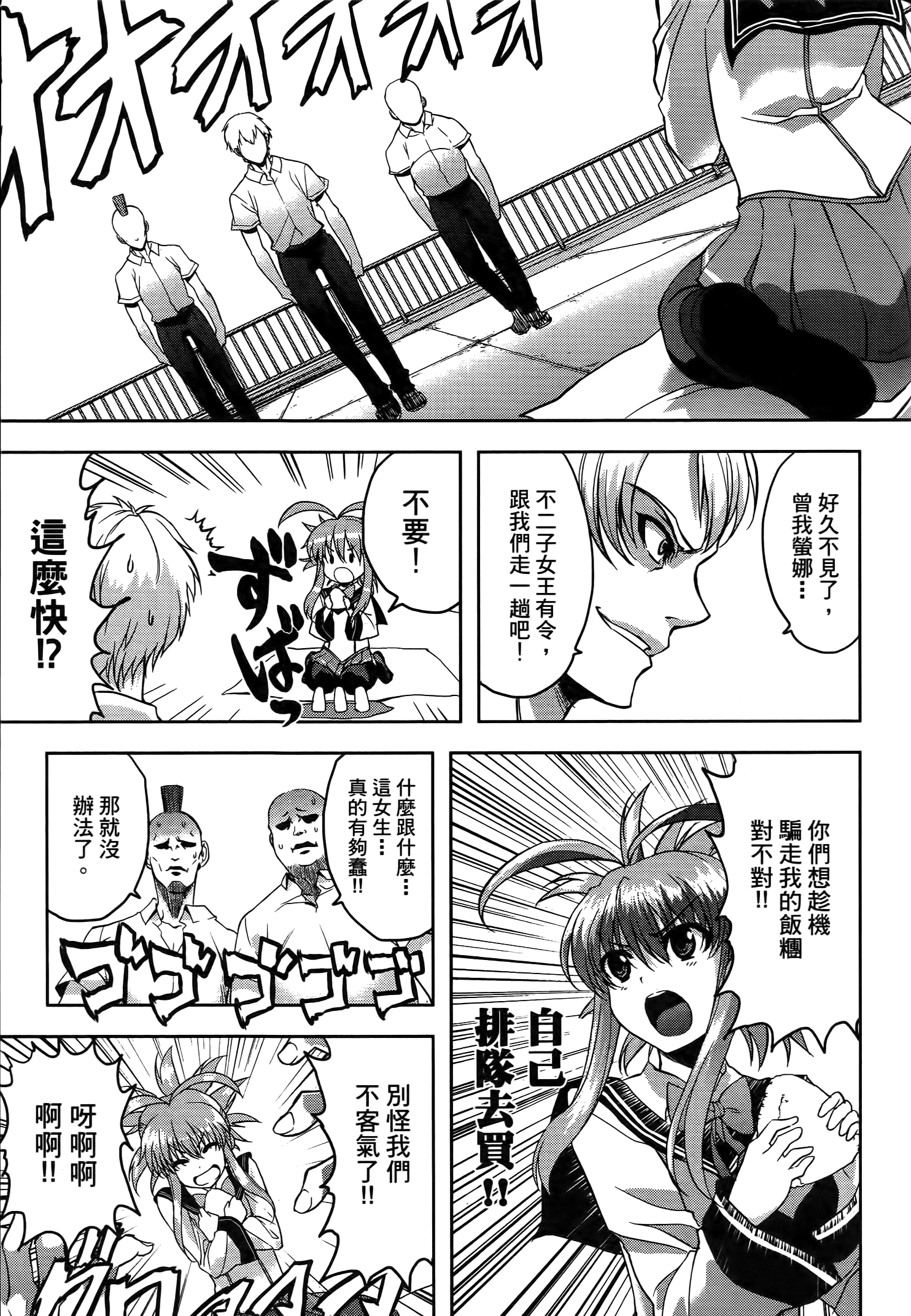 Page 158