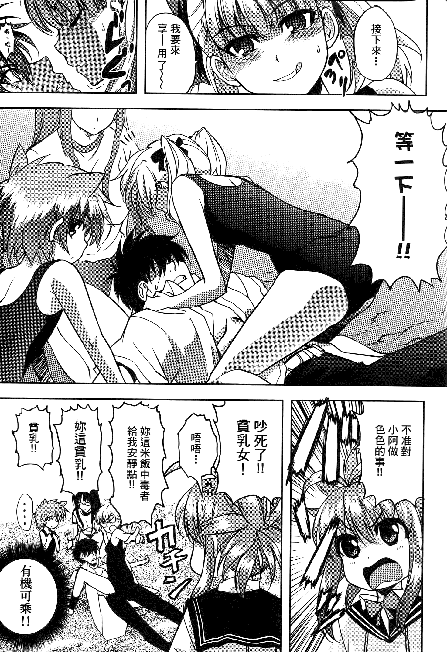 Page 166