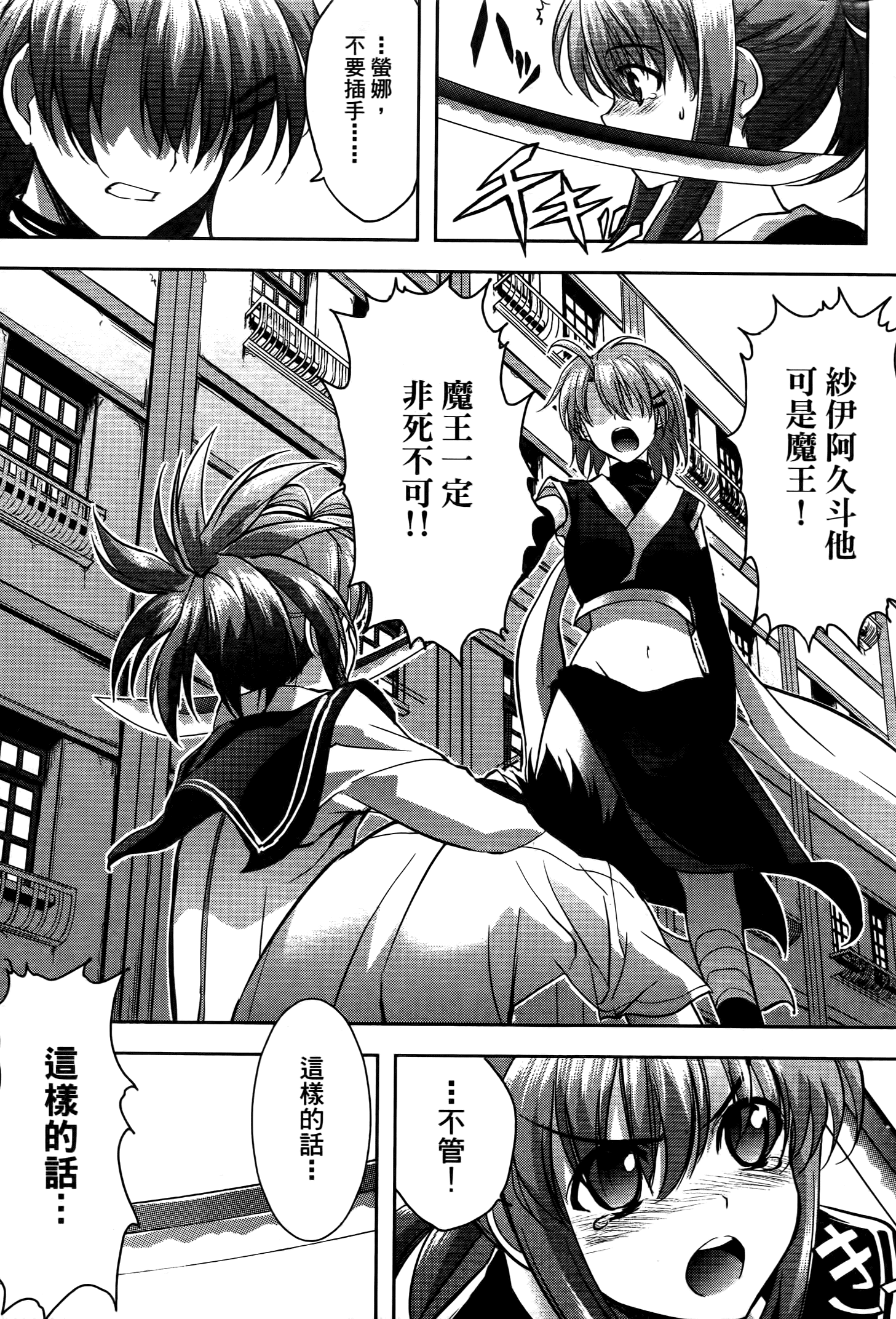 Page 184