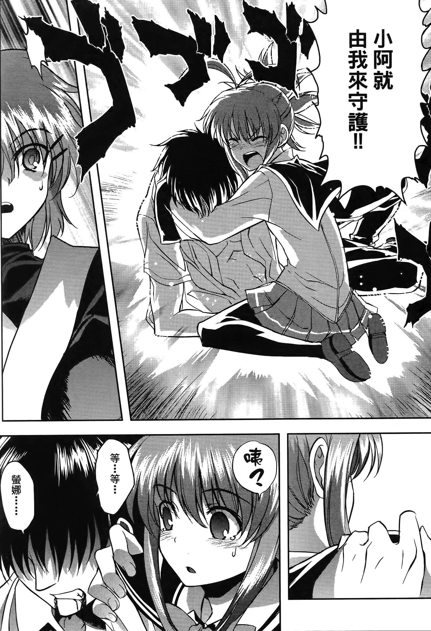 Page 185