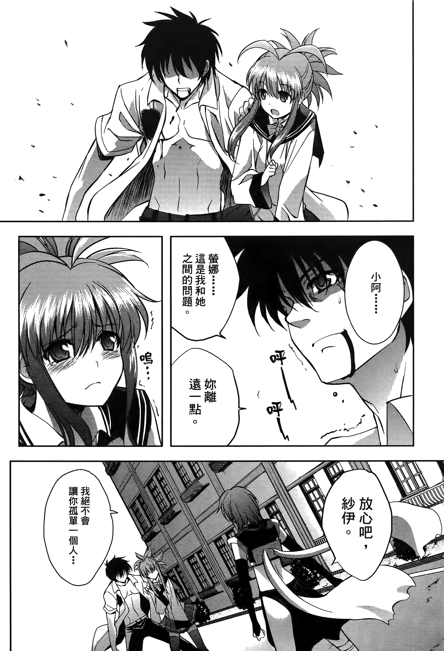 Page 186