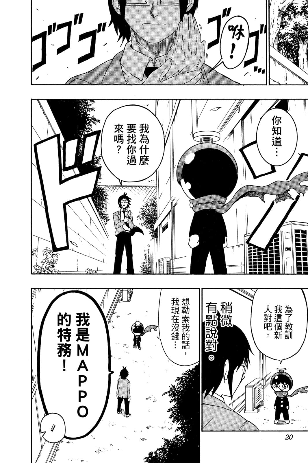 Page 19
